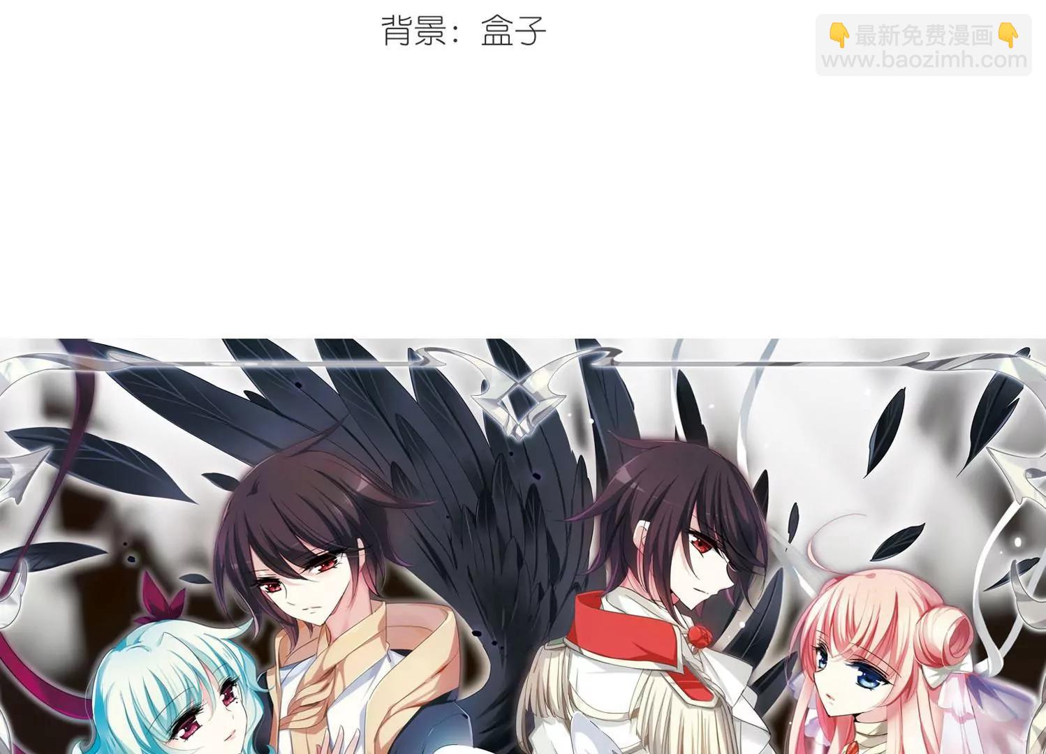 🍶穿越西元3000后 第357话  黑白颠倒3 第3页