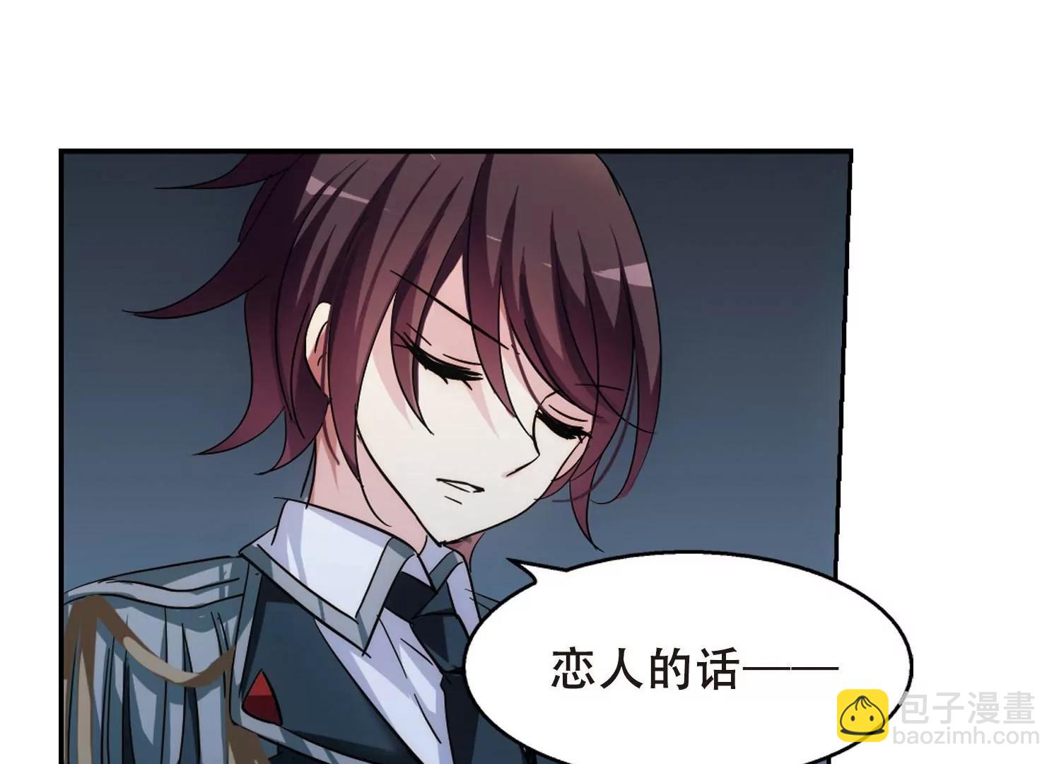 🍶穿越西元3000后 第357话  黑白颠倒3 第35页