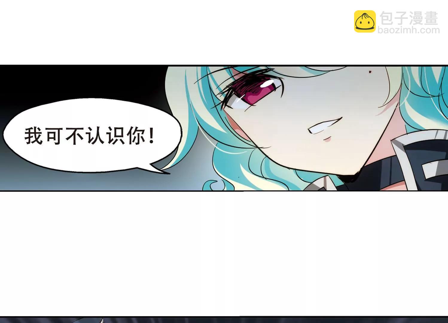 🍶穿越西元3000后 第357话  黑白颠倒3 第5页