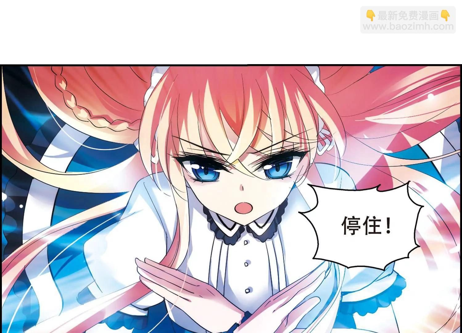 🍶穿越西元3000后 第359话  如果可以遗忘1 第11页