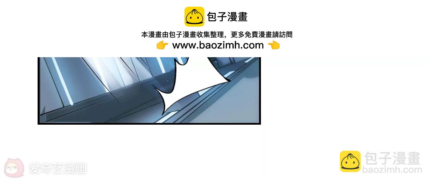 🍶穿越西元3000后 第359话  如果可以遗忘1 第23页