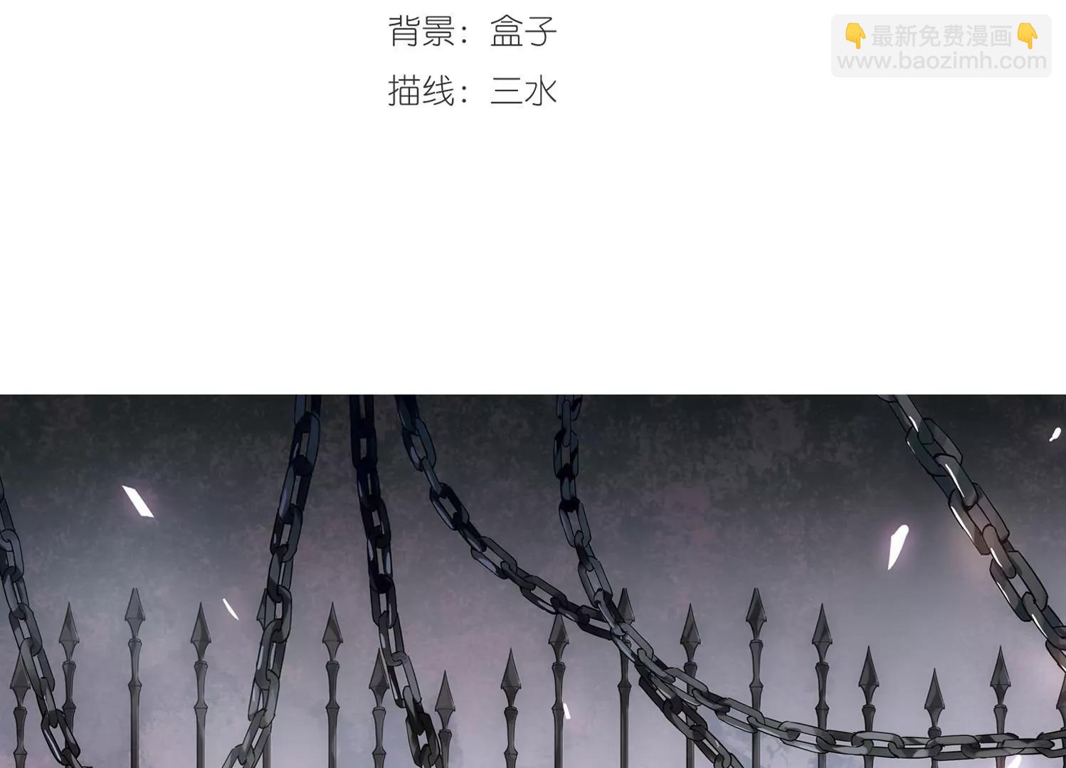🍶穿越西元3000后 第359话  如果可以遗忘1 第3页