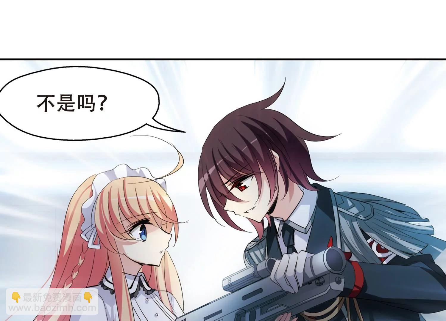 🍶穿越西元3000后 第359话  如果可以遗忘1 第45页