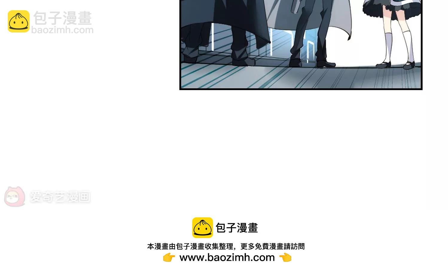 🍶穿越西元3000后 第359话  如果可以遗忘1 第50页