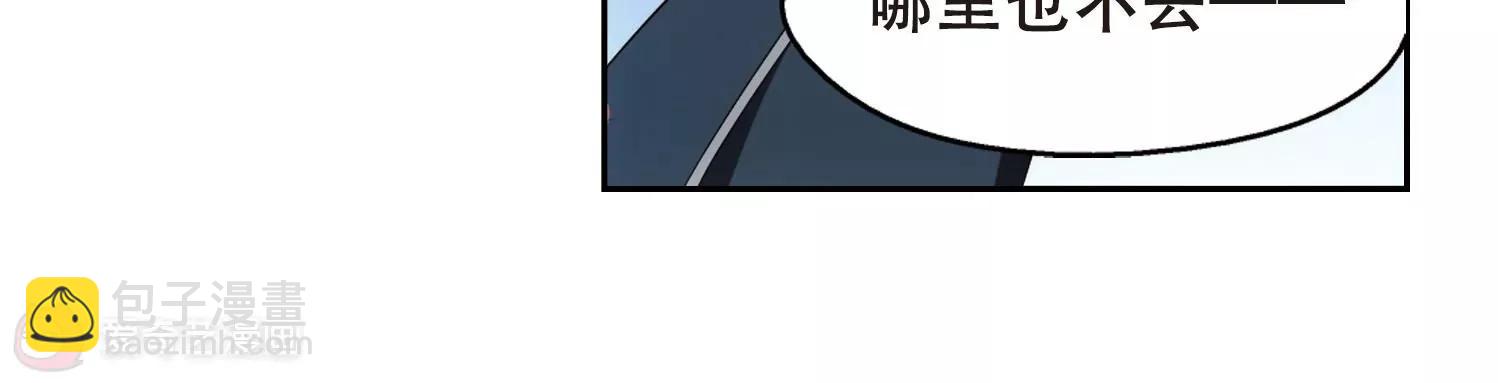 🍶穿越西元3000后 第359话  如果可以遗忘1 第9页