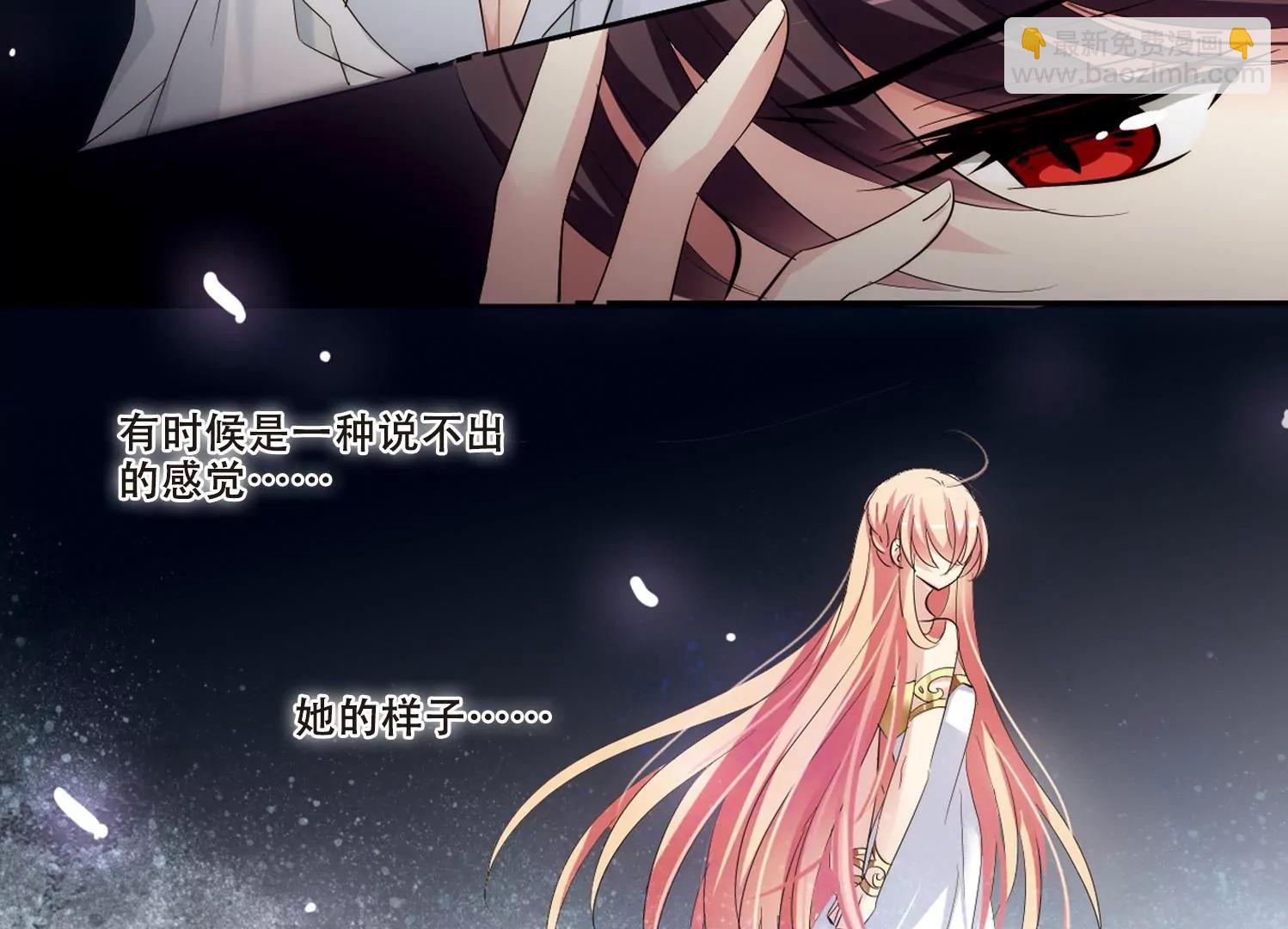 🍶穿越西元3000后 第361话  如果可以遗忘3 第25页