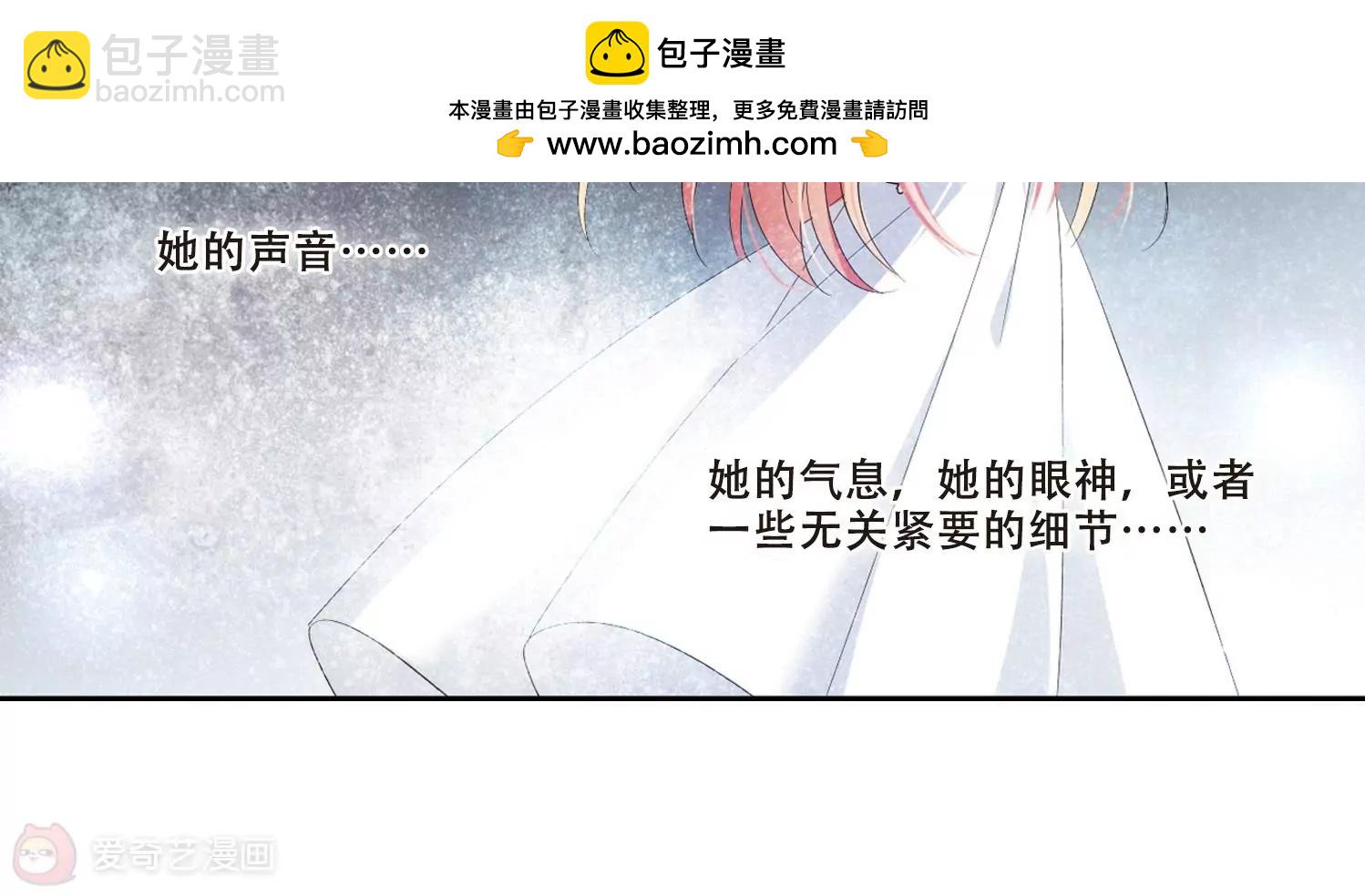 🍶穿越西元3000后 第361话  如果可以遗忘3 第26页