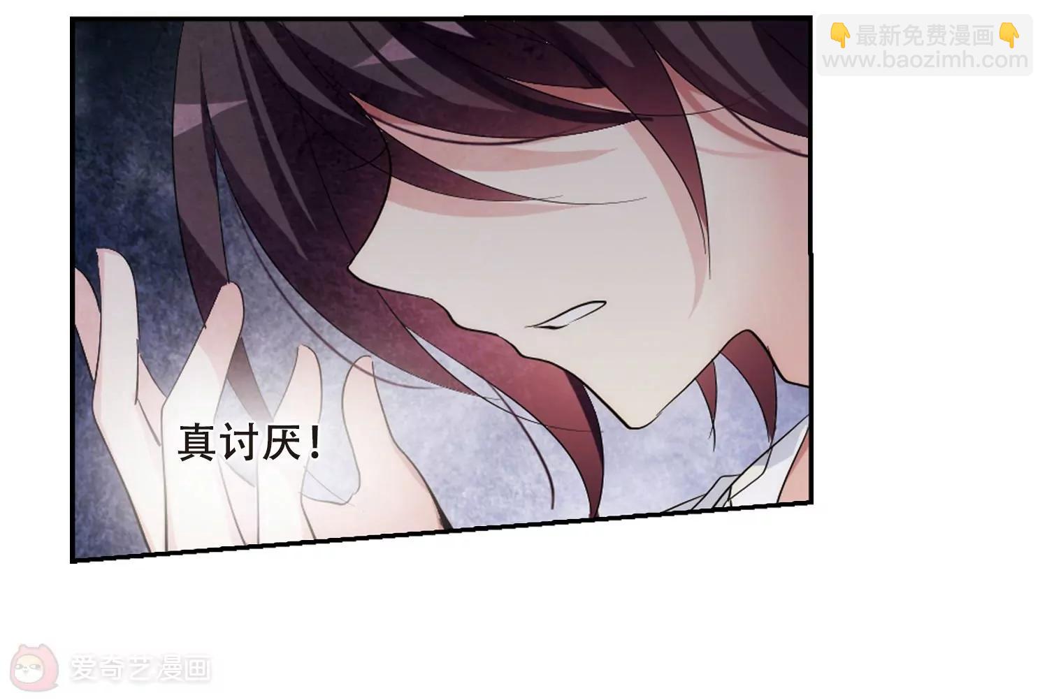 🍶穿越西元3000后 第361话  如果可以遗忘3 第28页