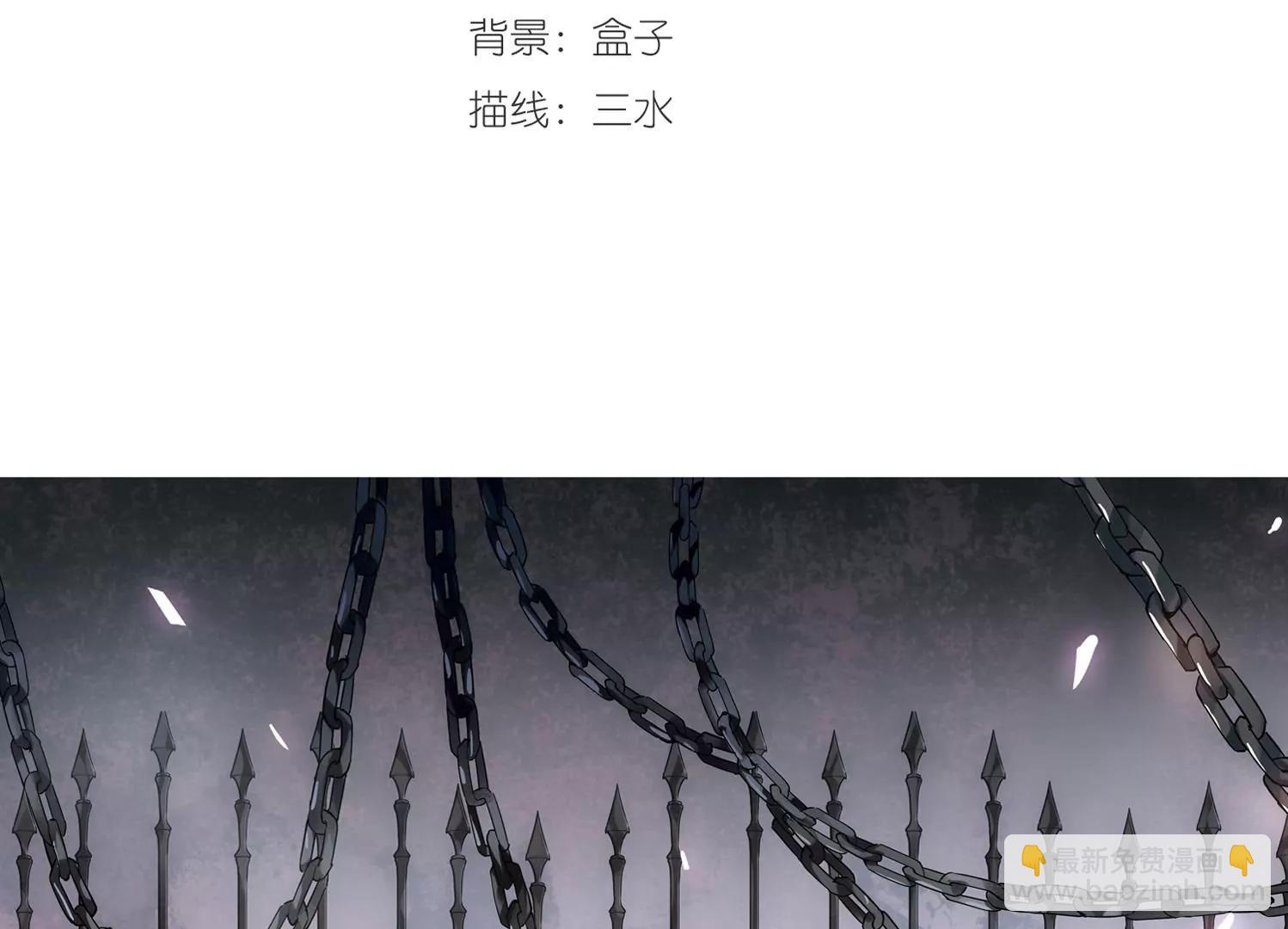 🍶穿越西元3000后 第361话  如果可以遗忘3 第3页
