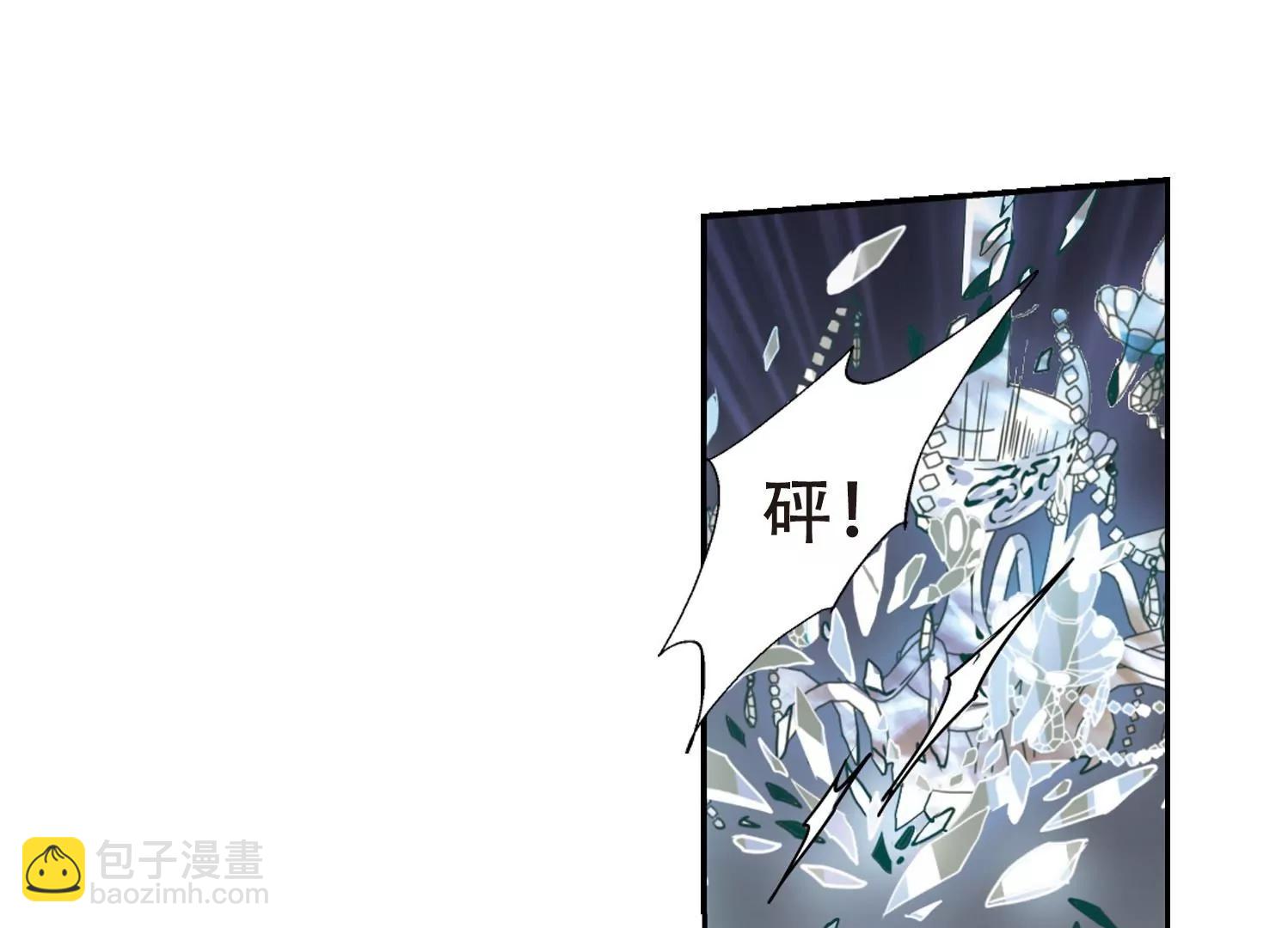 🍶穿越西元3000后 第361话  如果可以遗忘3 第33页
