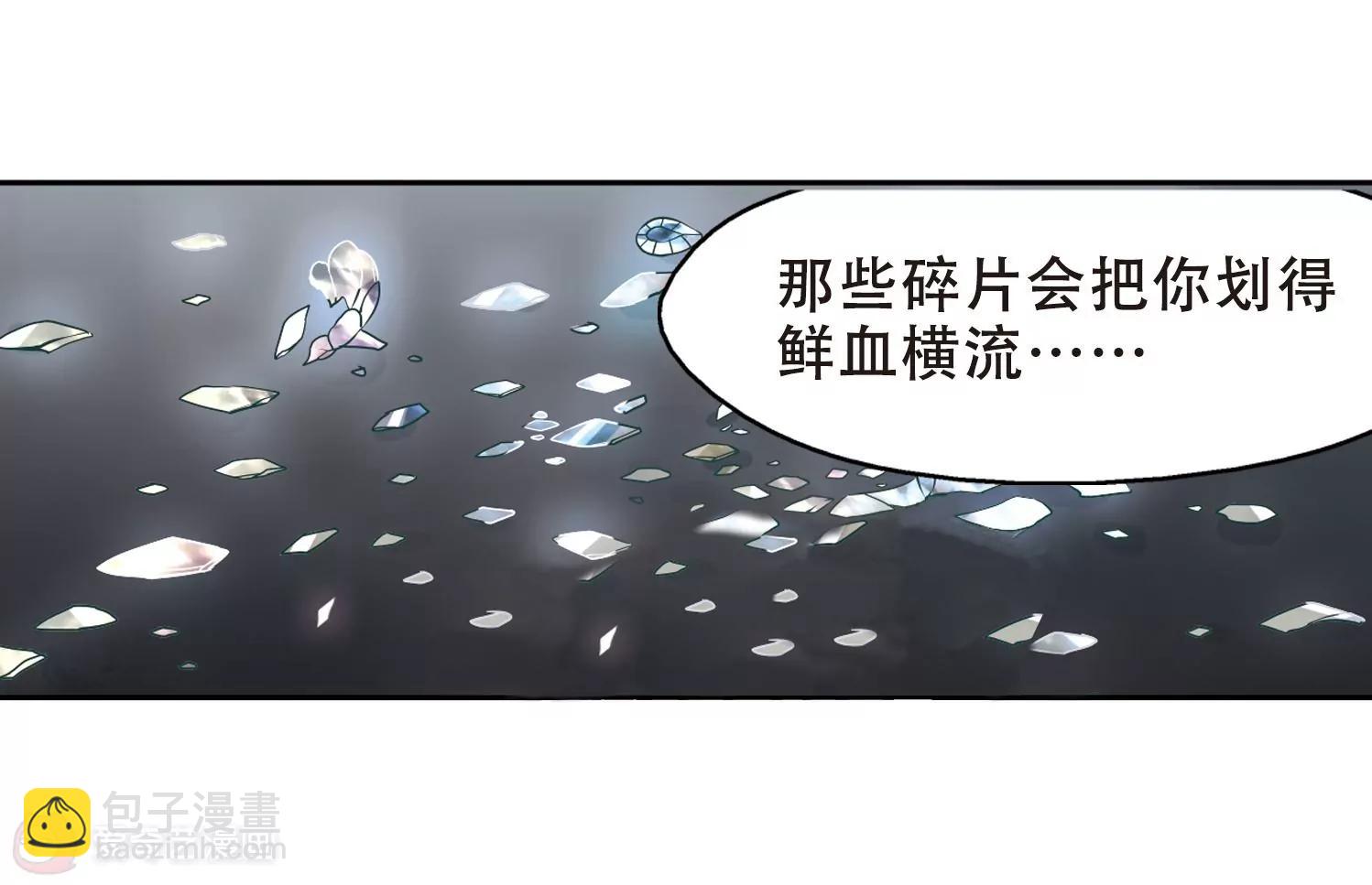 🍶穿越西元3000后 第361话  如果可以遗忘3 第42页
