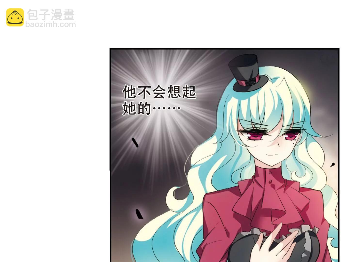🍶穿越西元3000后 第361话  如果可以遗忘3 第49页