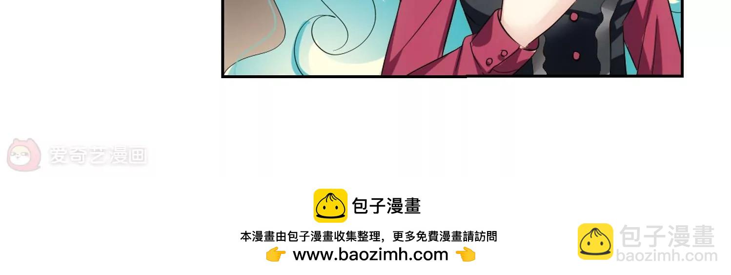 🍶穿越西元3000后 第361话  如果可以遗忘3 第50页