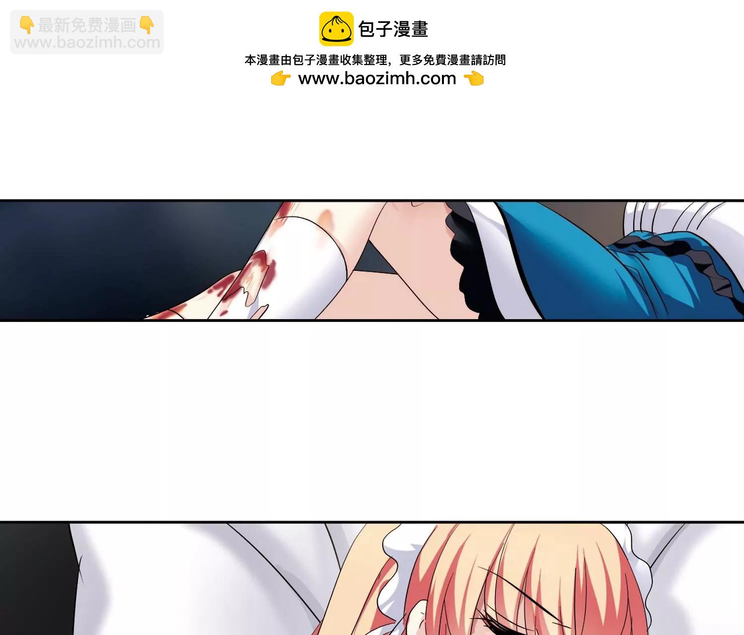 🍶穿越西元3000后 第363话  伤痛与眼泪2 第12页
