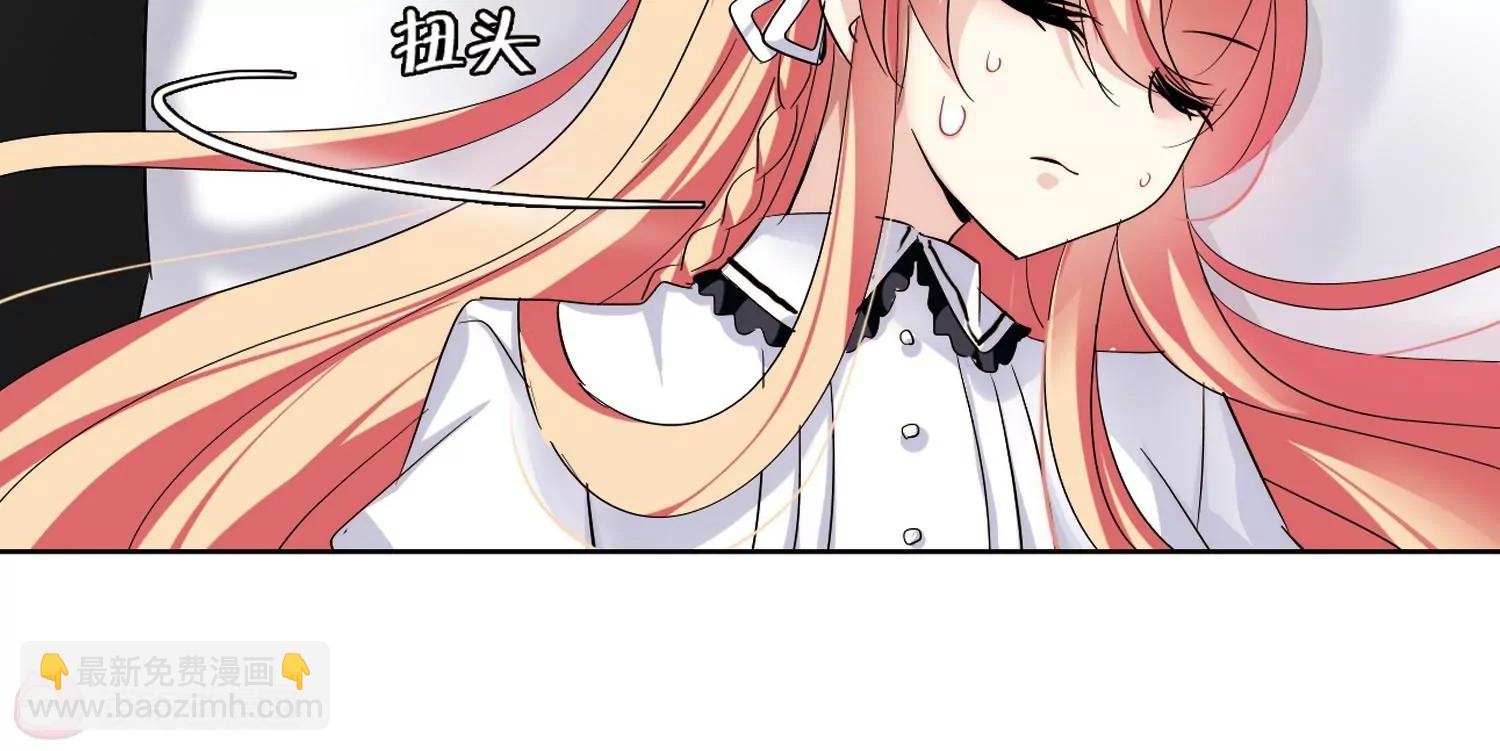 🍶穿越西元3000后 第363话  伤痛与眼泪2 第13页