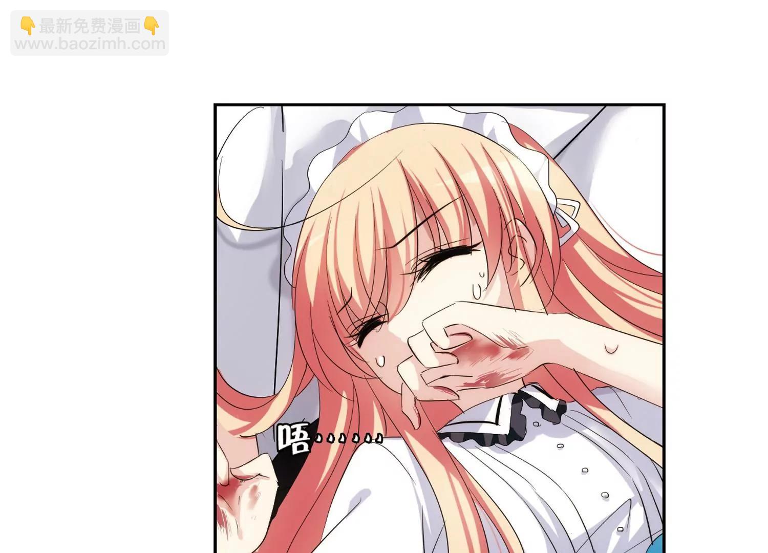 🍶穿越西元3000后 第363话  伤痛与眼泪2 第19页
