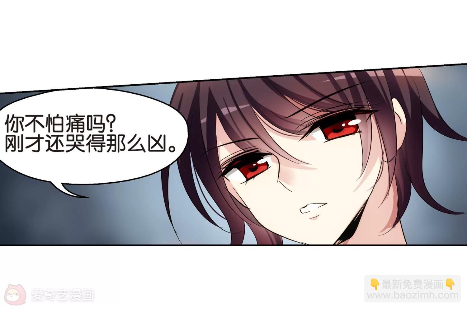 🍶穿越西元3000后 第363话  伤痛与眼泪2 第28页