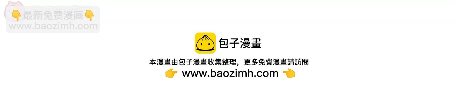🍶穿越西元3000后 第363话  伤痛与眼泪2 第35页