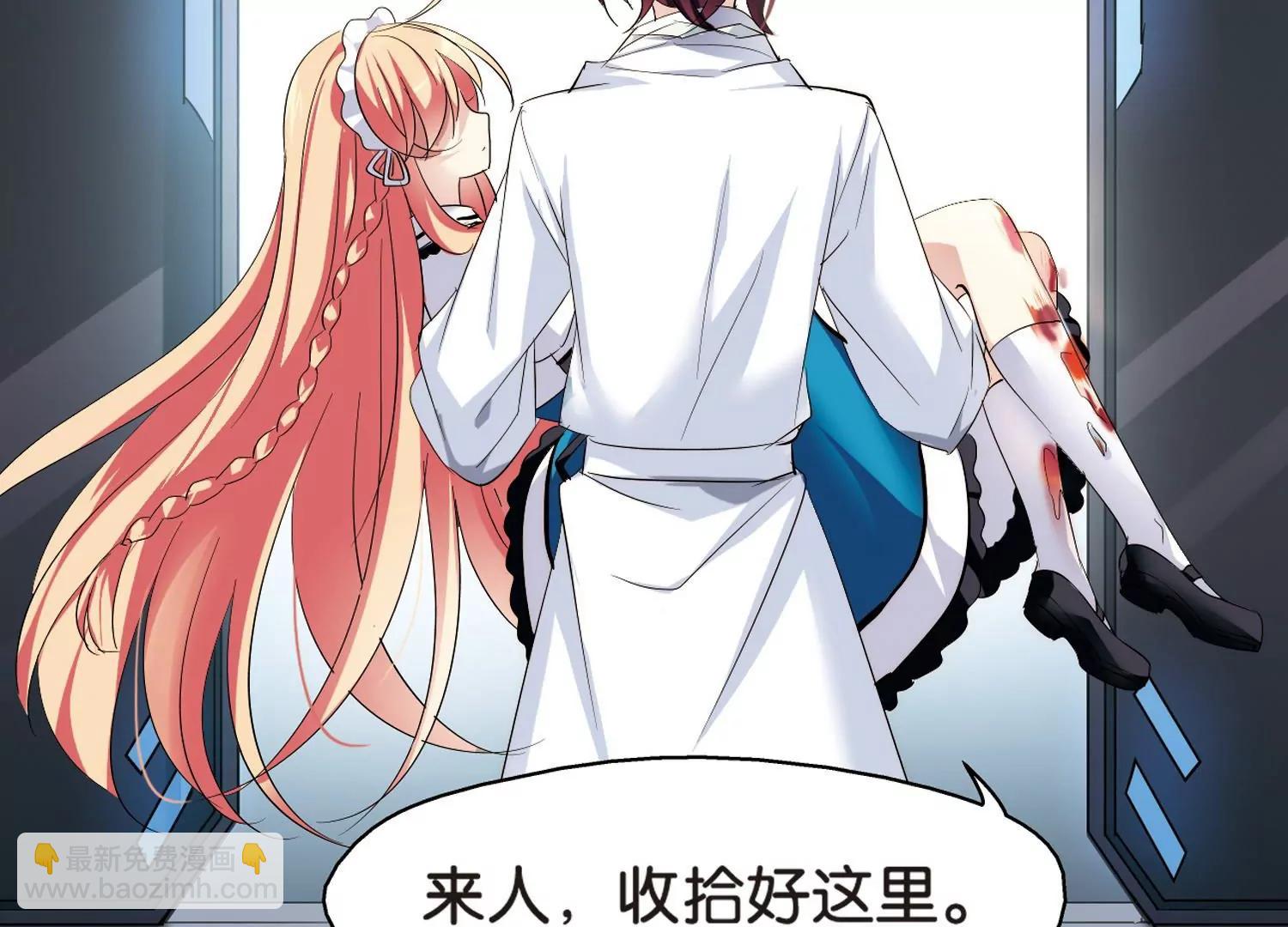 🍶穿越西元3000后 第363话  伤痛与眼泪2 第4页
