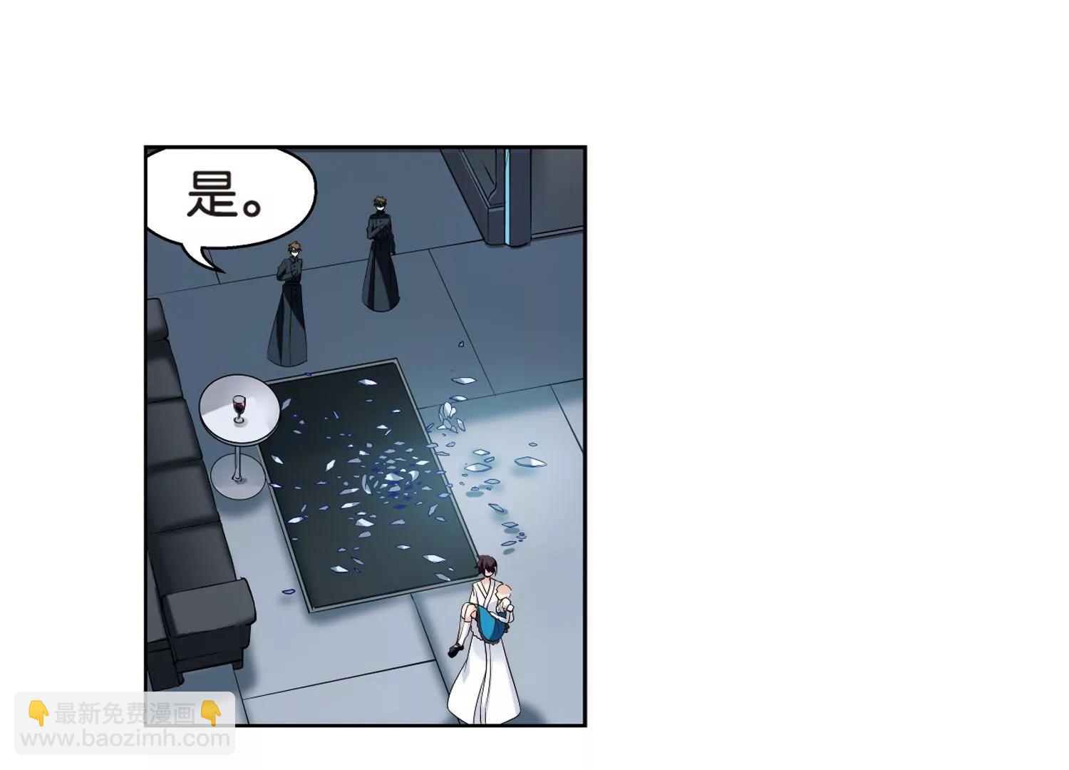 🍶穿越西元3000后 第363话  伤痛与眼泪2 第6页