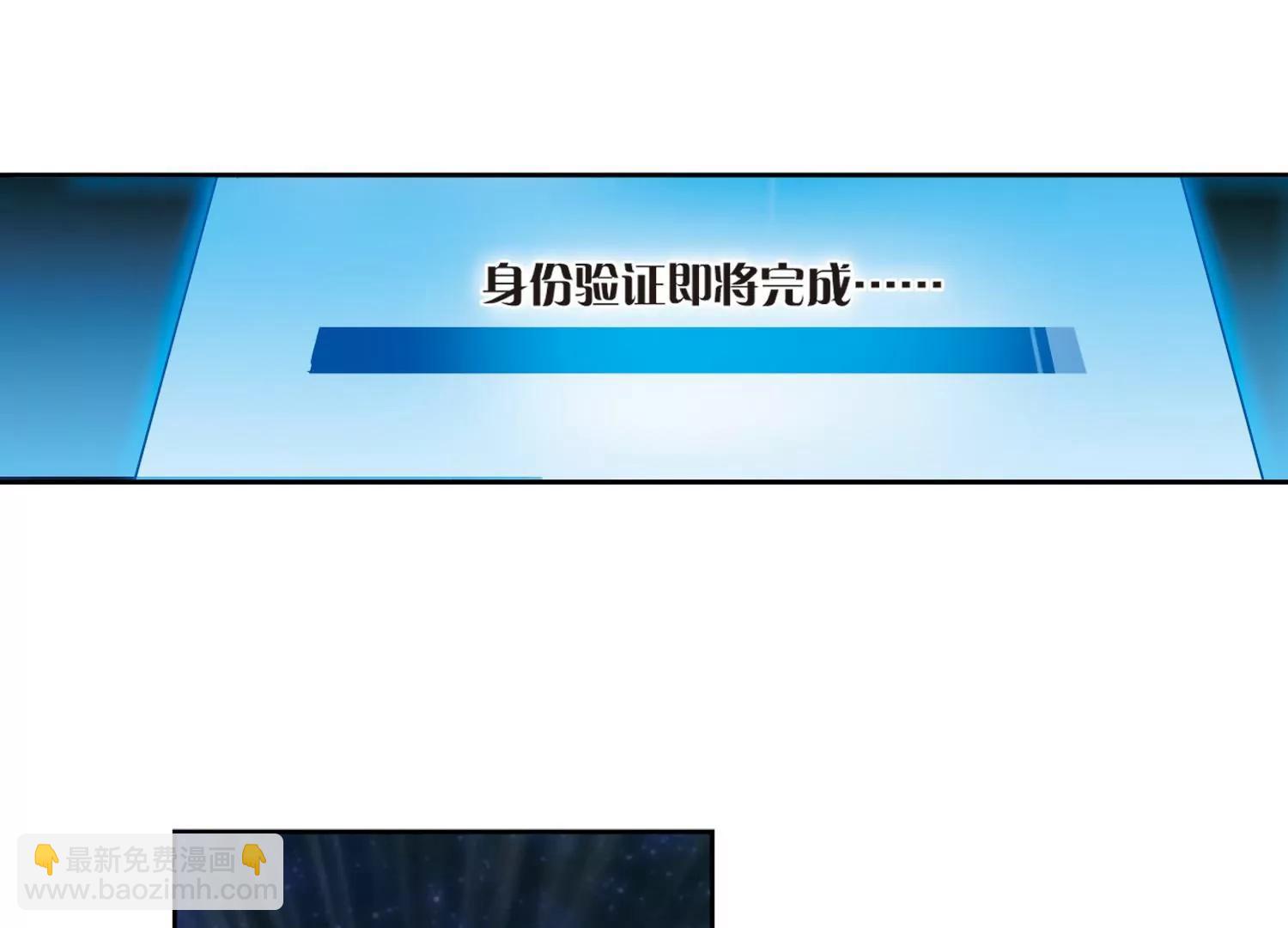 🍶穿越西元3000后 第365话  追踪与虚假的过去1 第14页