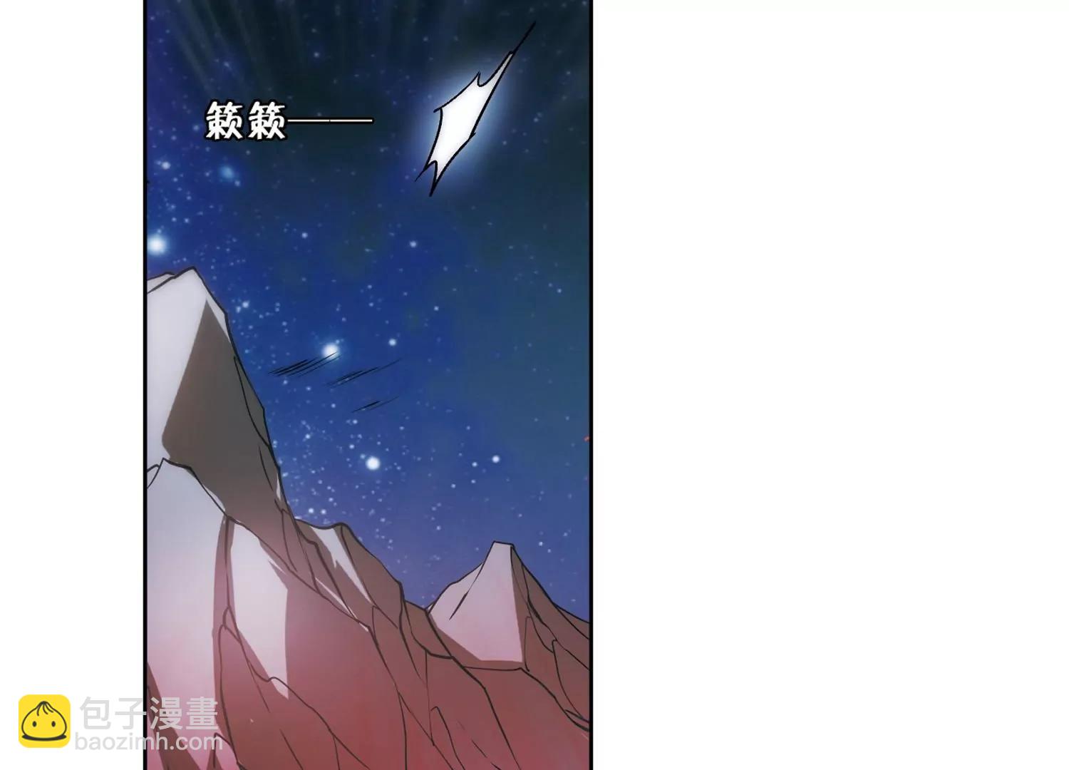 🍶穿越西元3000后 第365话  追踪与虚假的过去1 第15页