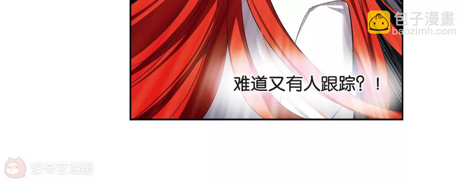 🍶穿越西元3000后 第365话  追踪与虚假的过去1 第18页