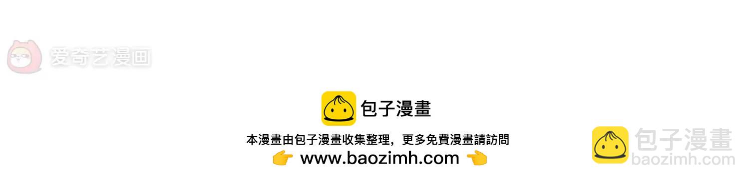 🍶穿越西元3000后 第365话  追踪与虚假的过去1 第36页