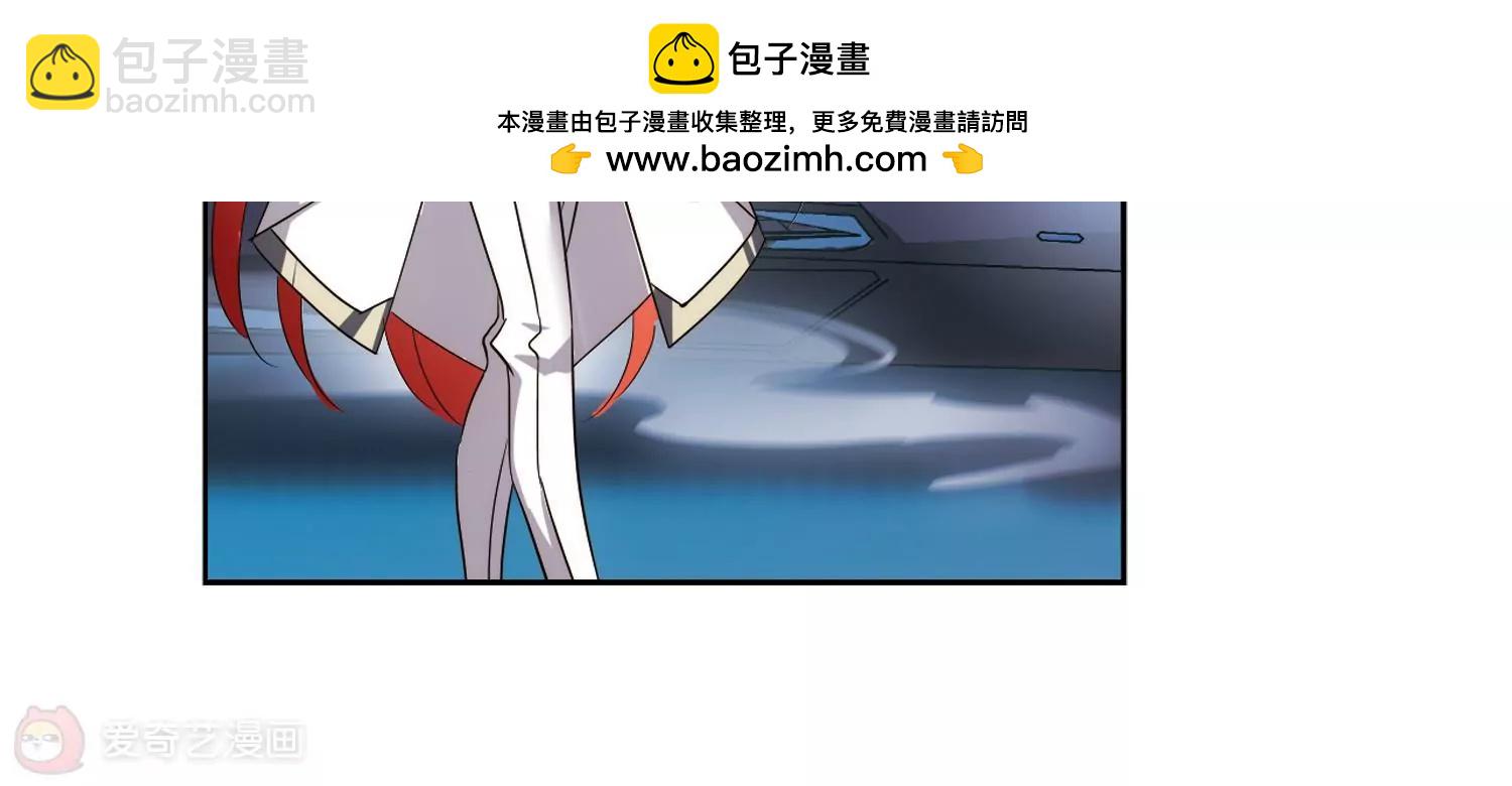 🍶穿越西元3000后 第365话  追踪与虚假的过去1 第9页