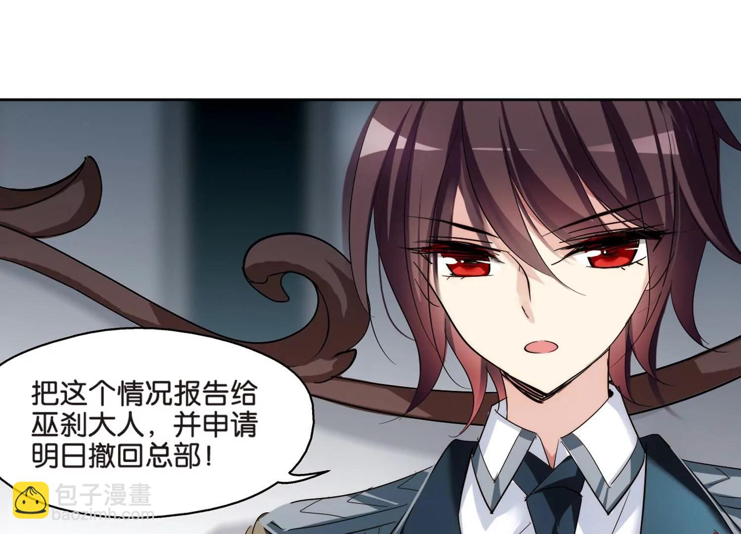🍶穿越西元3000后 第367话  追踪与虚假的过去3 第13页