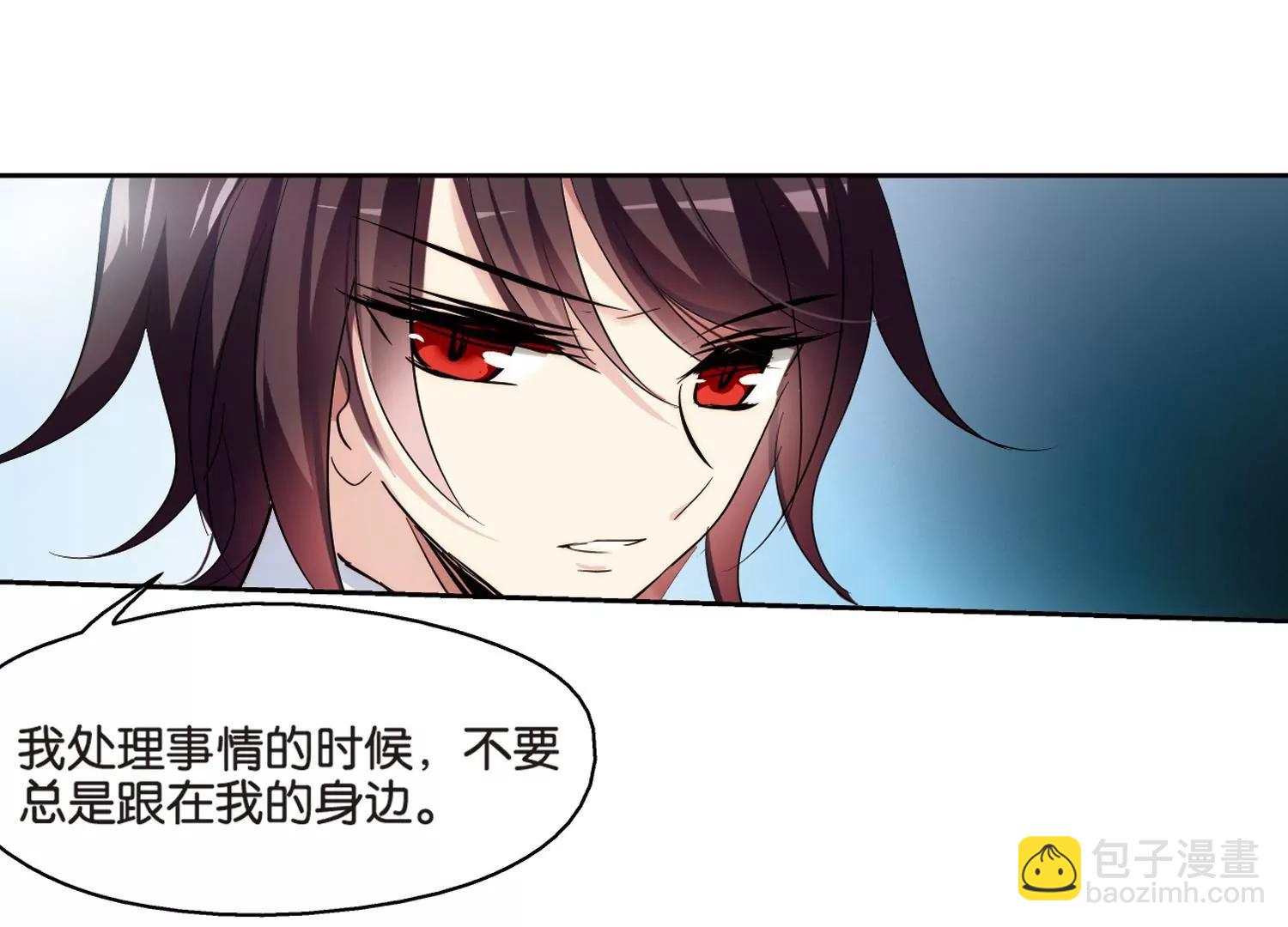 🍶穿越西元3000后 第367话  追踪与虚假的过去3 第18页