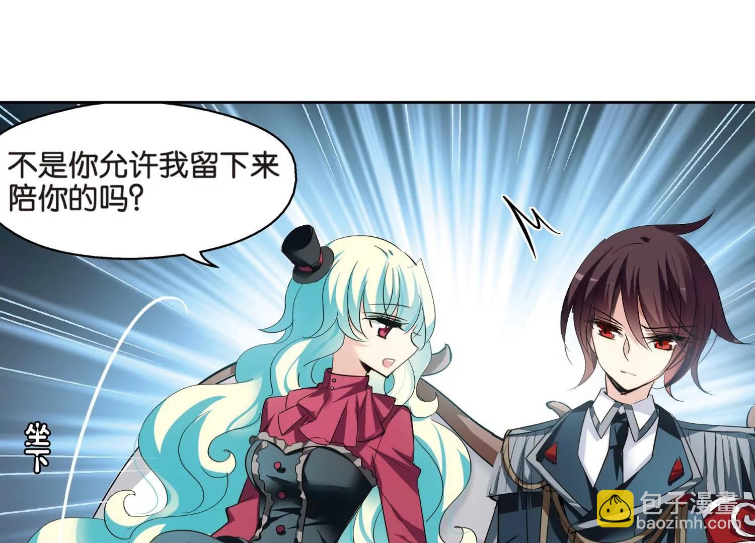 🍶穿越西元3000后 第367话  追踪与虚假的过去3 第21页