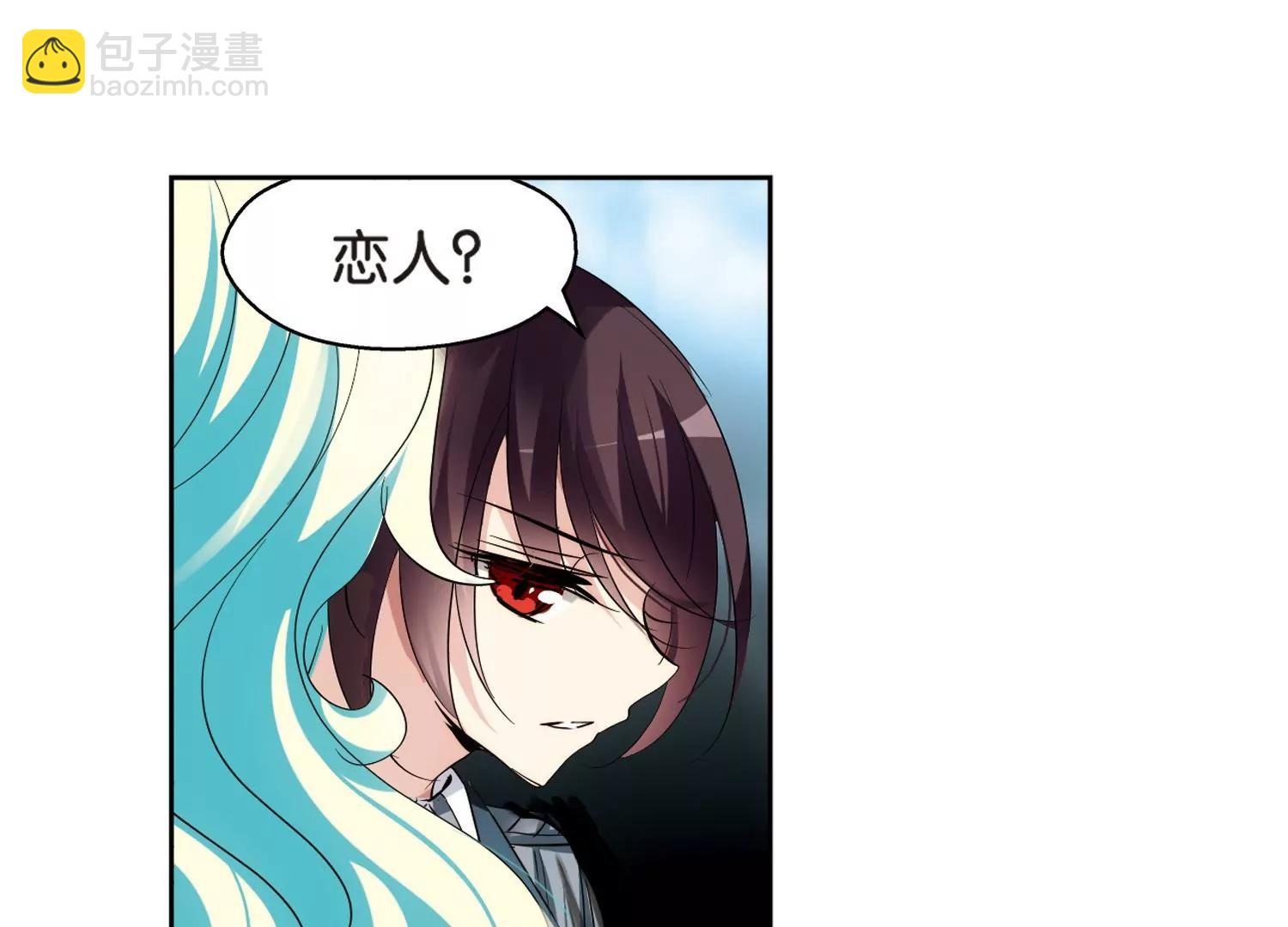 🍶穿越西元3000后 第367话  追踪与虚假的过去3 第23页