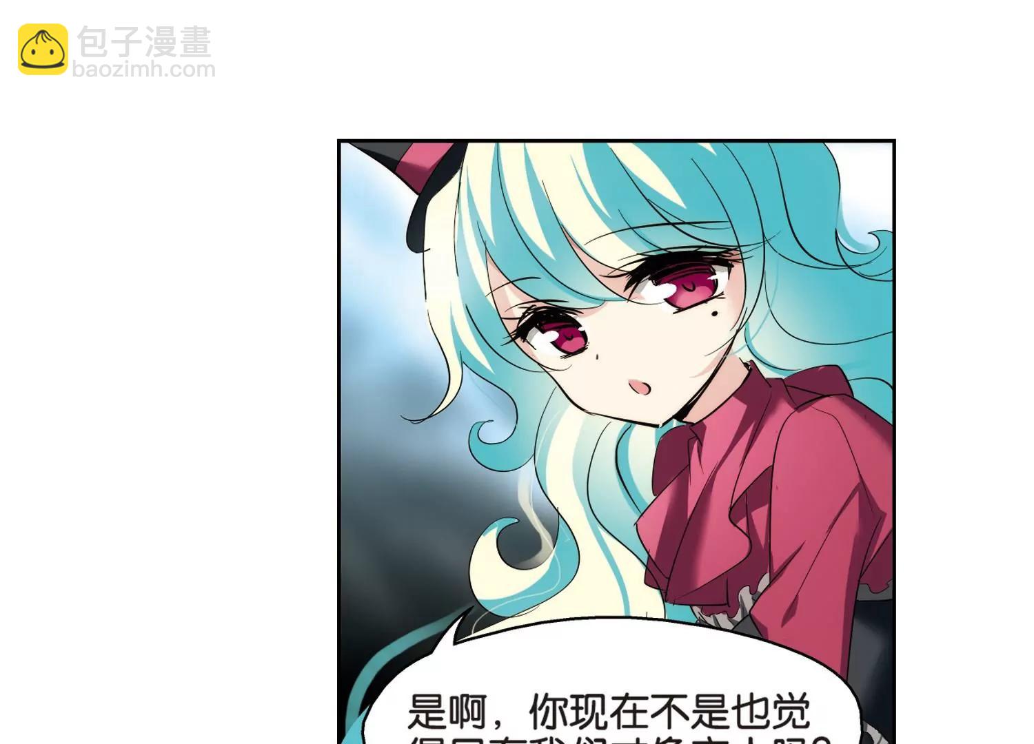 🍶穿越西元3000后 第367话  追踪与虚假的过去3 第25页
