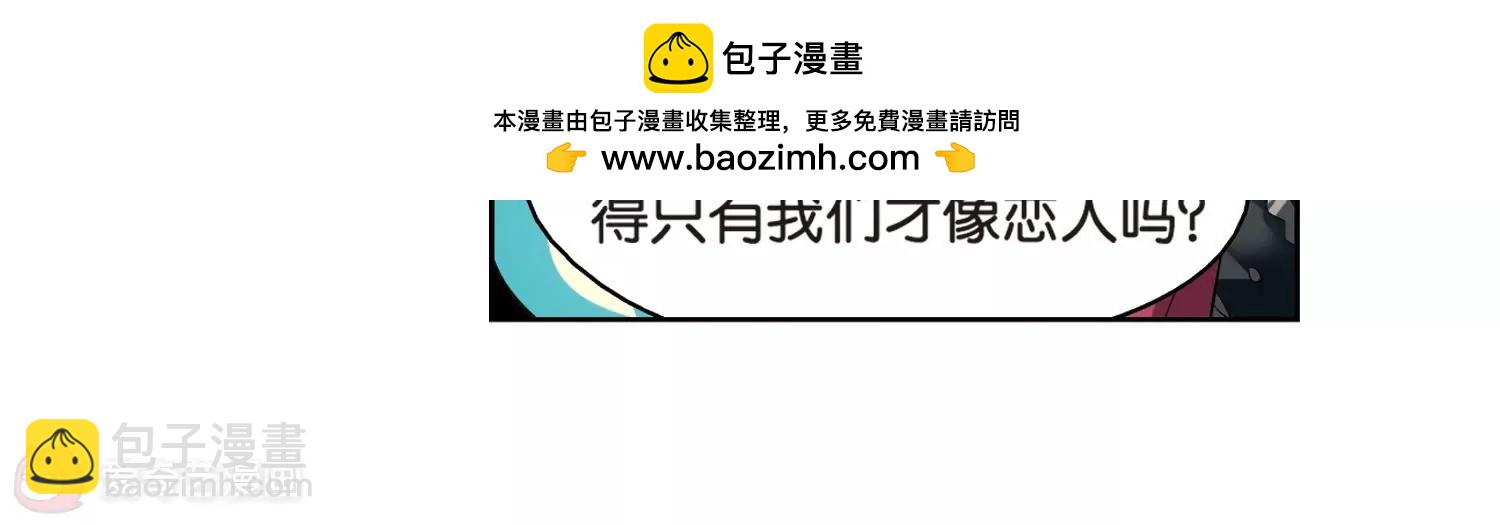 🍶穿越西元3000后 第367话  追踪与虚假的过去3 第26页
