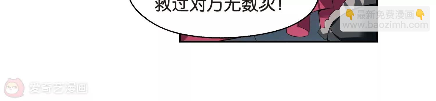 🍶穿越西元3000后 第367话  追踪与虚假的过去3 第38页