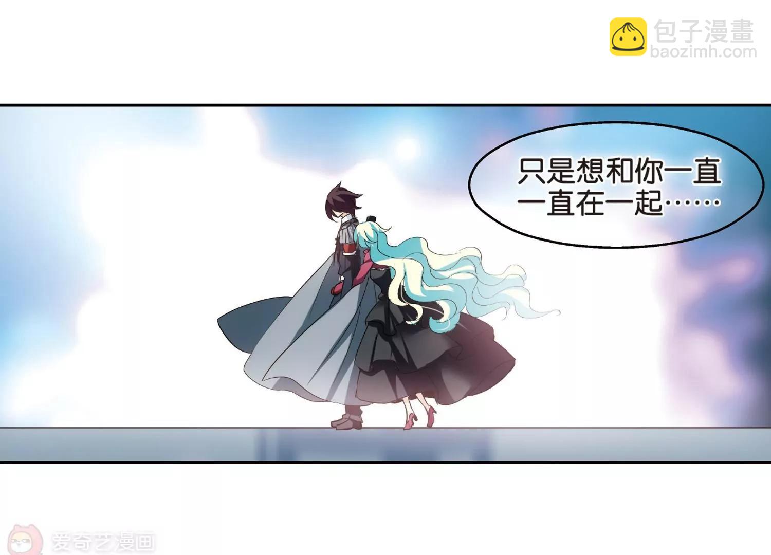 🍶穿越西元3000后 第367话  追踪与虚假的过去3 第42页