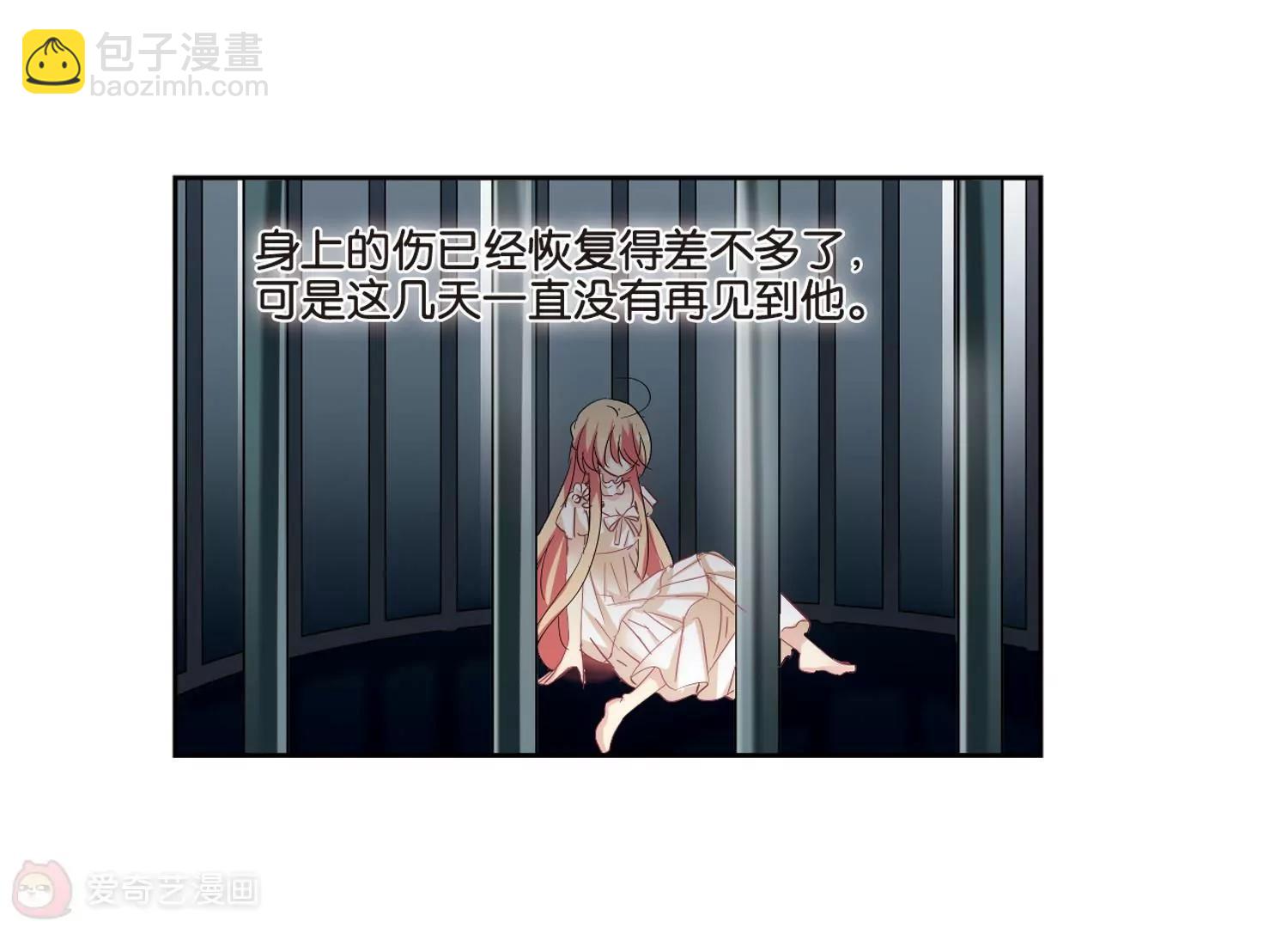 🍶穿越西元3000后 第367话  追踪与虚假的过去3 第44页