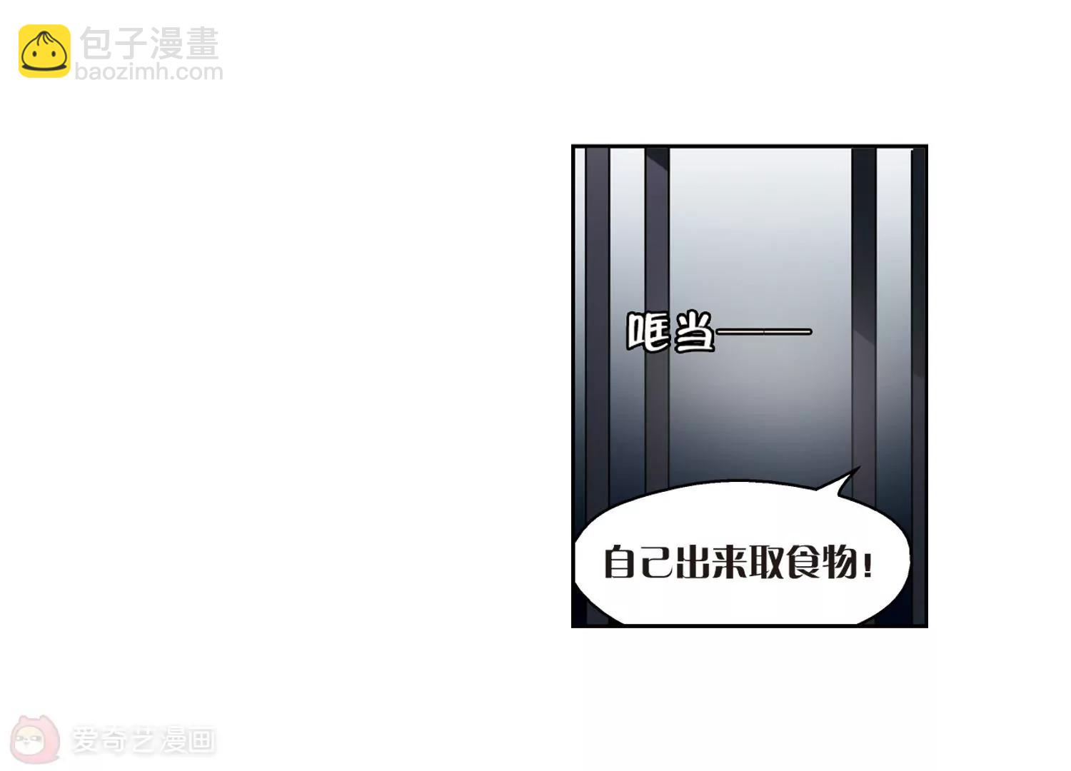 🍶穿越西元3000后 第367话  追踪与虚假的过去3 第46页
