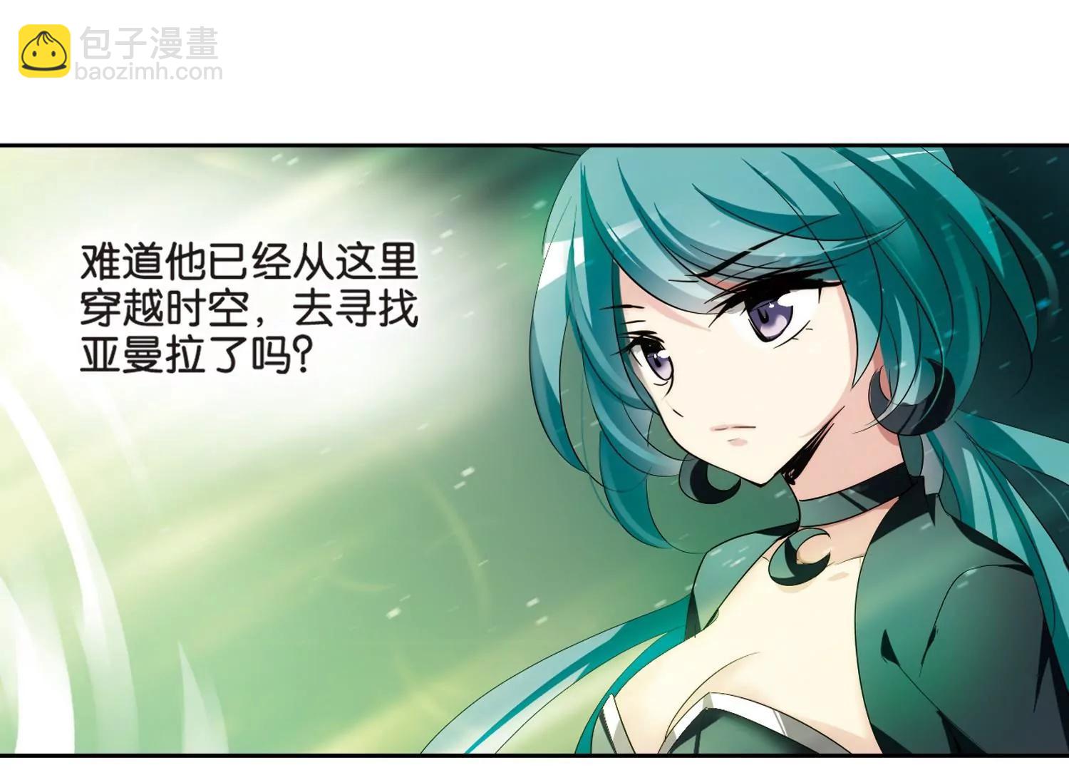 🍶穿越西元3000后 第367话  追踪与虚假的过去3 第7页