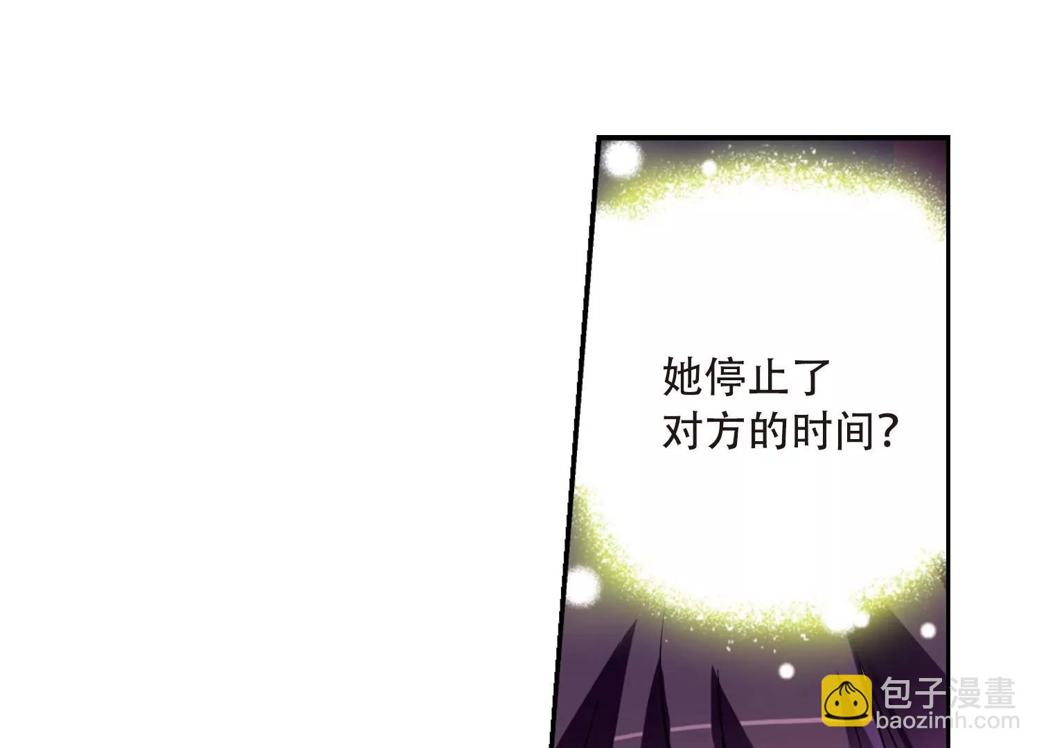 🍶穿越西元3000后 第35话  小憩 第18页