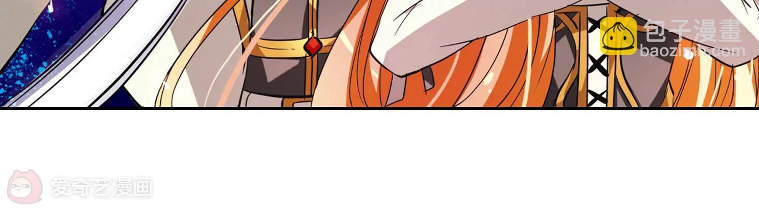 🍶穿越西元3000后 第35话  小憩 第45页