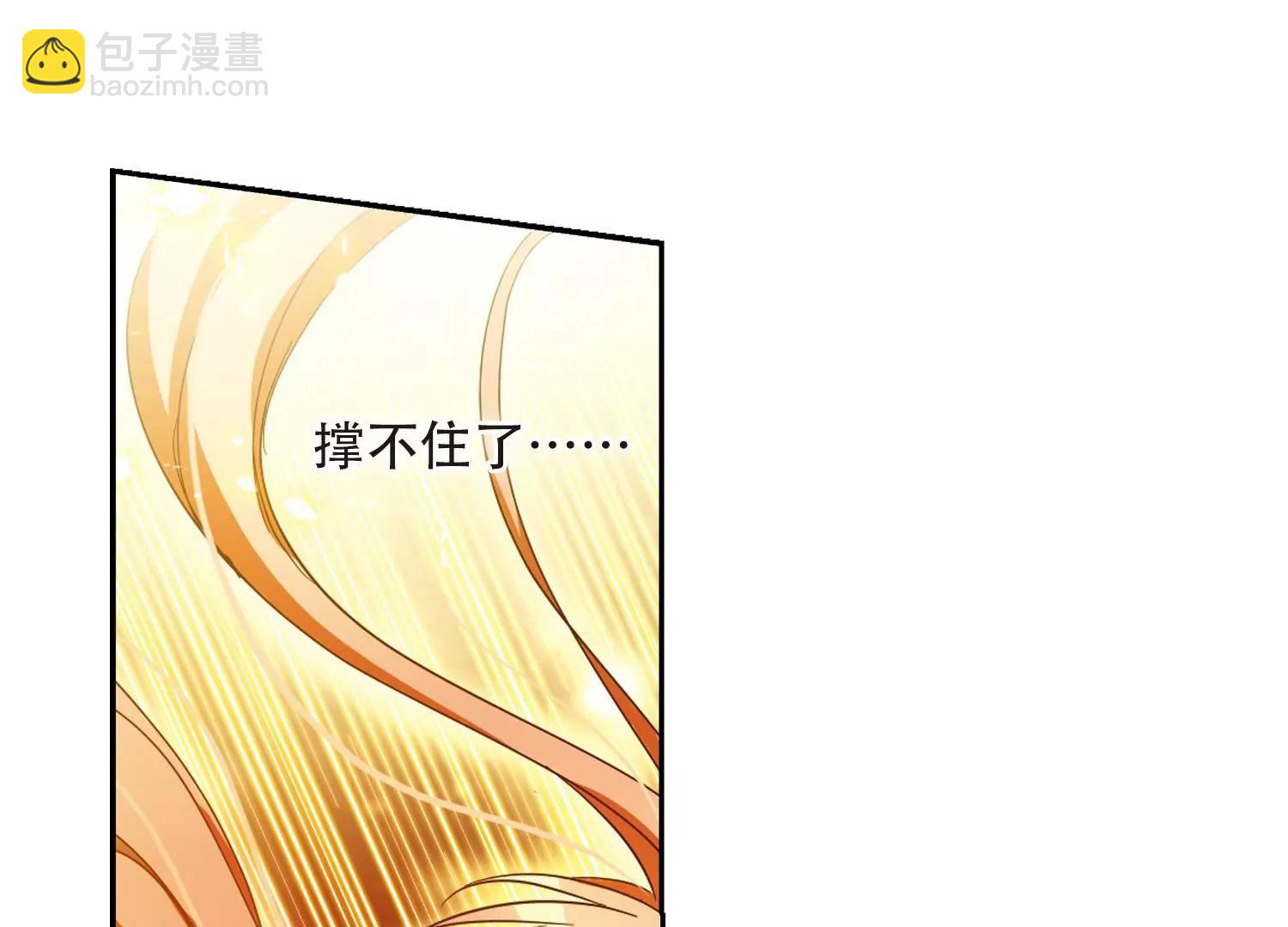 🍶穿越西元3000后 第35话  小憩 第48页