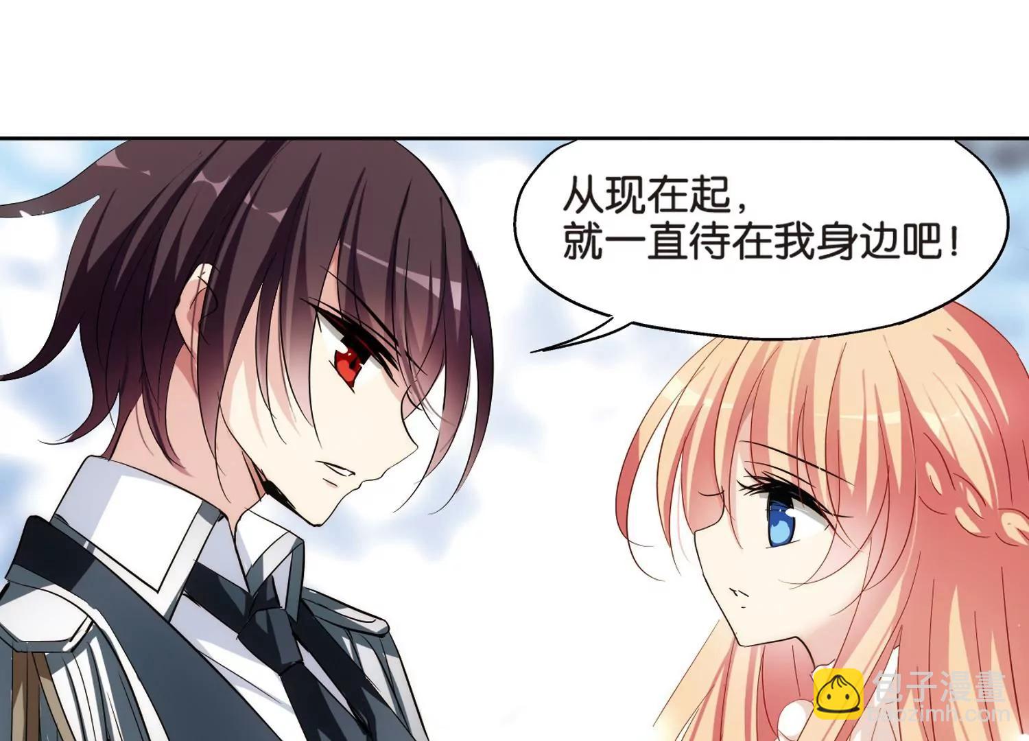 🍶穿越西元3000后 第369话  待在我身边2 第10页
