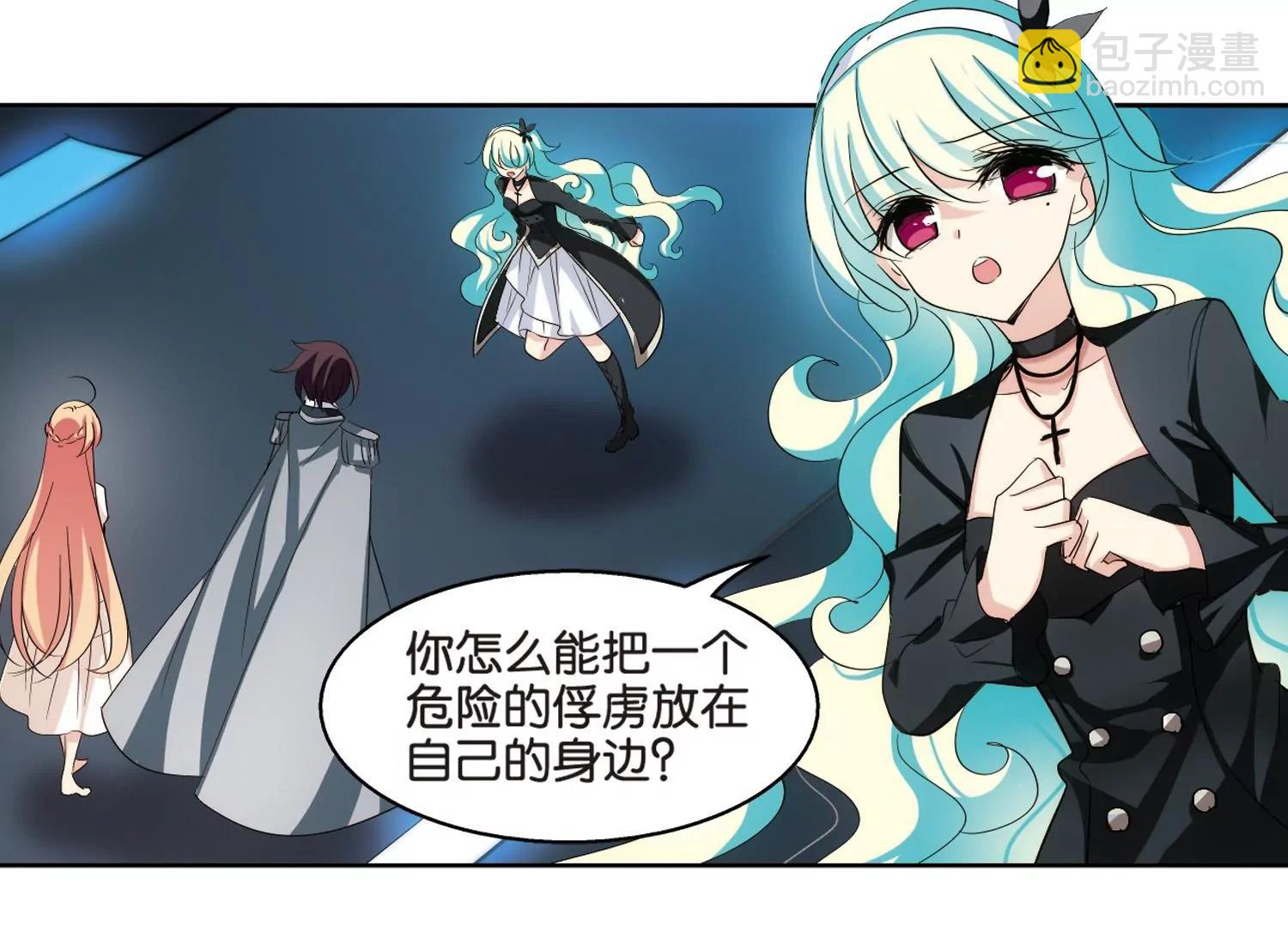 🍶穿越西元3000后 第369话  待在我身边2 第13页