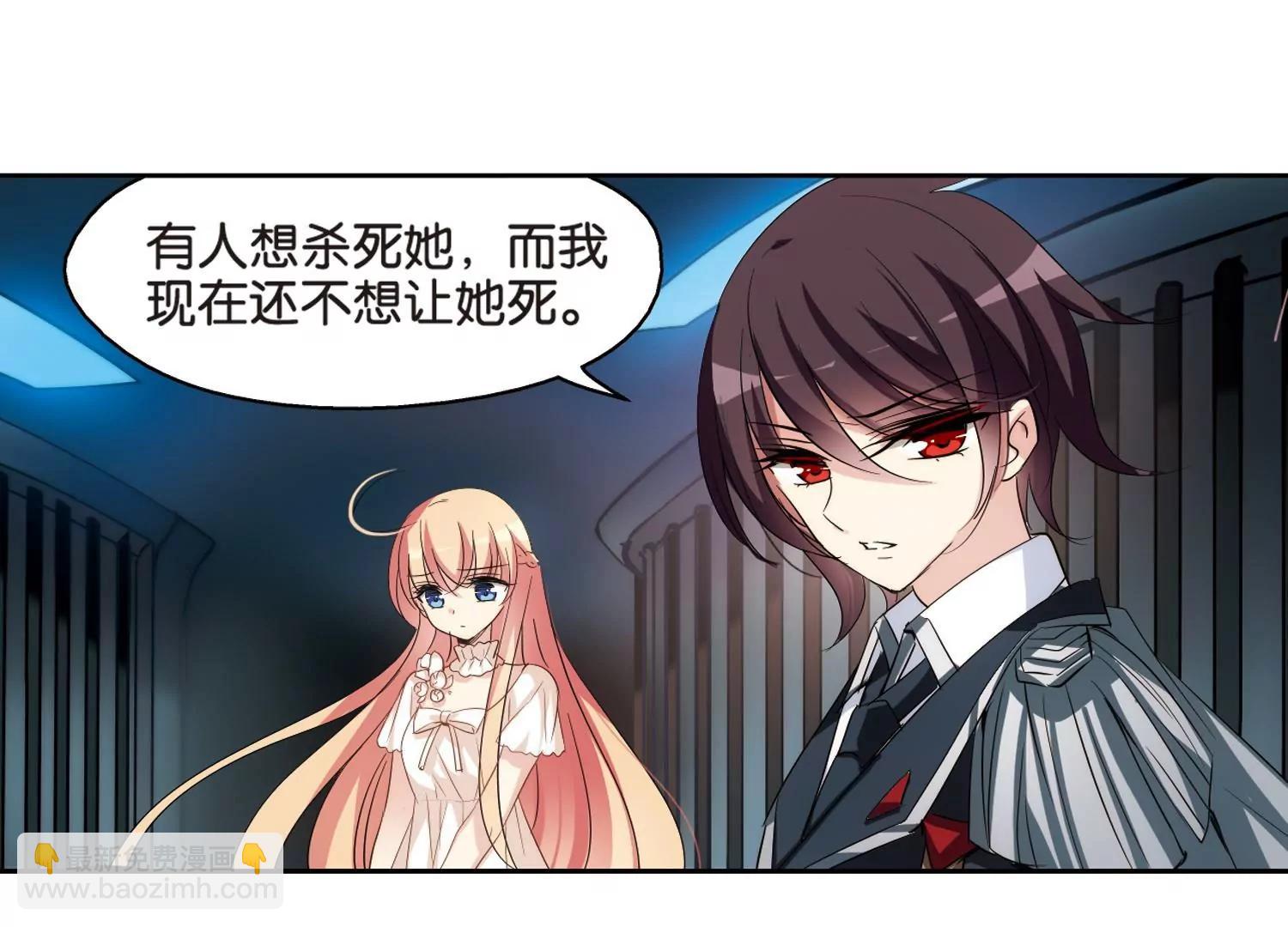 🍶穿越西元3000后 第369话  待在我身边2 第15页
