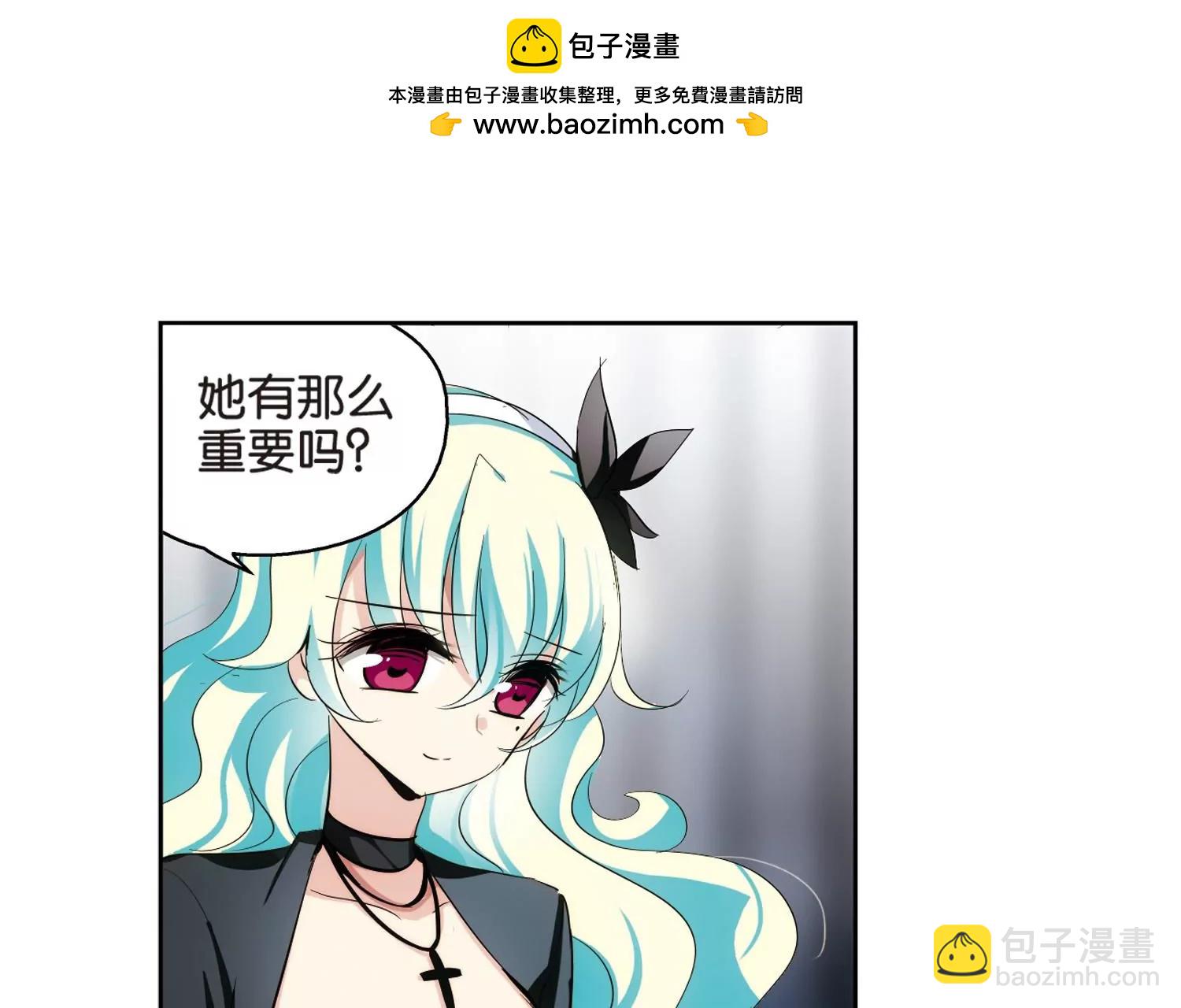 🍶穿越西元3000后 第369话  待在我身边2 第17页