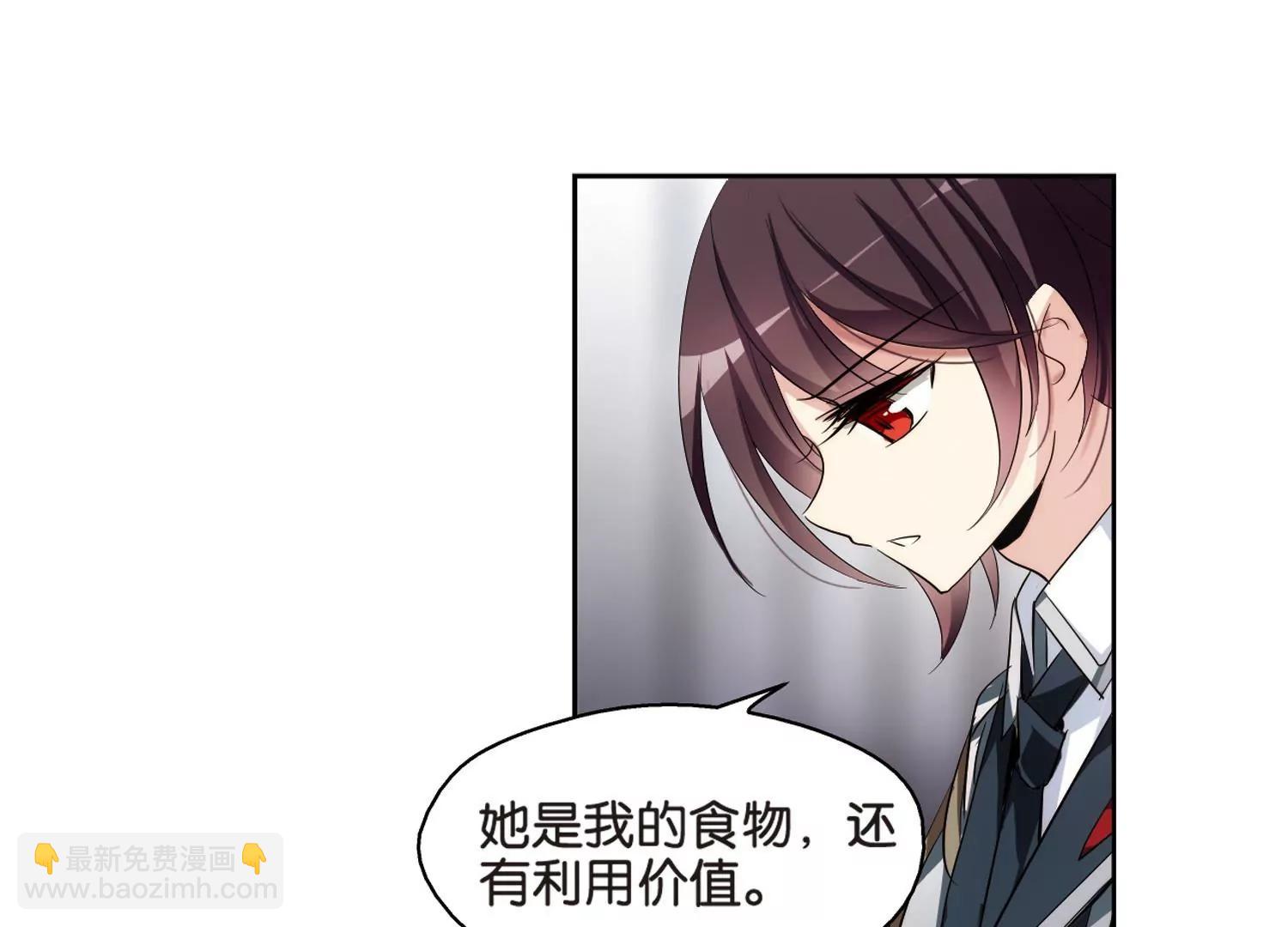🍶穿越西元3000后 第369话  待在我身边2 第19页
