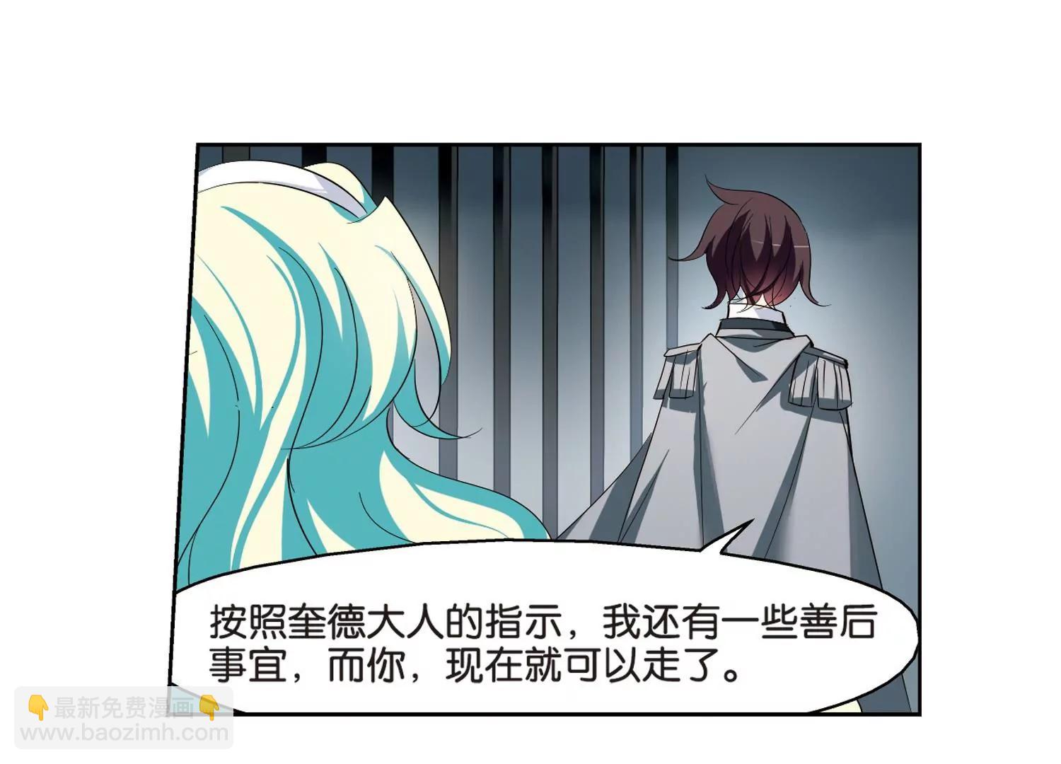 🍶穿越西元3000后 第369话  待在我身边2 第28页