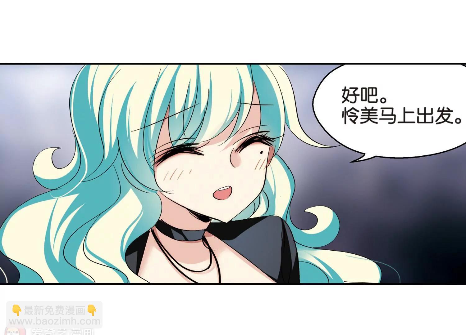 🍶穿越西元3000后 第369话  待在我身边2 第32页